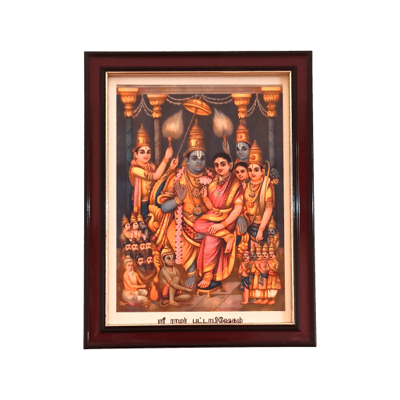 Sri Rama Pattabishekam Antique Photo frame Wall Art - A4 Size 12 x 9 inch - Sri Prarthana