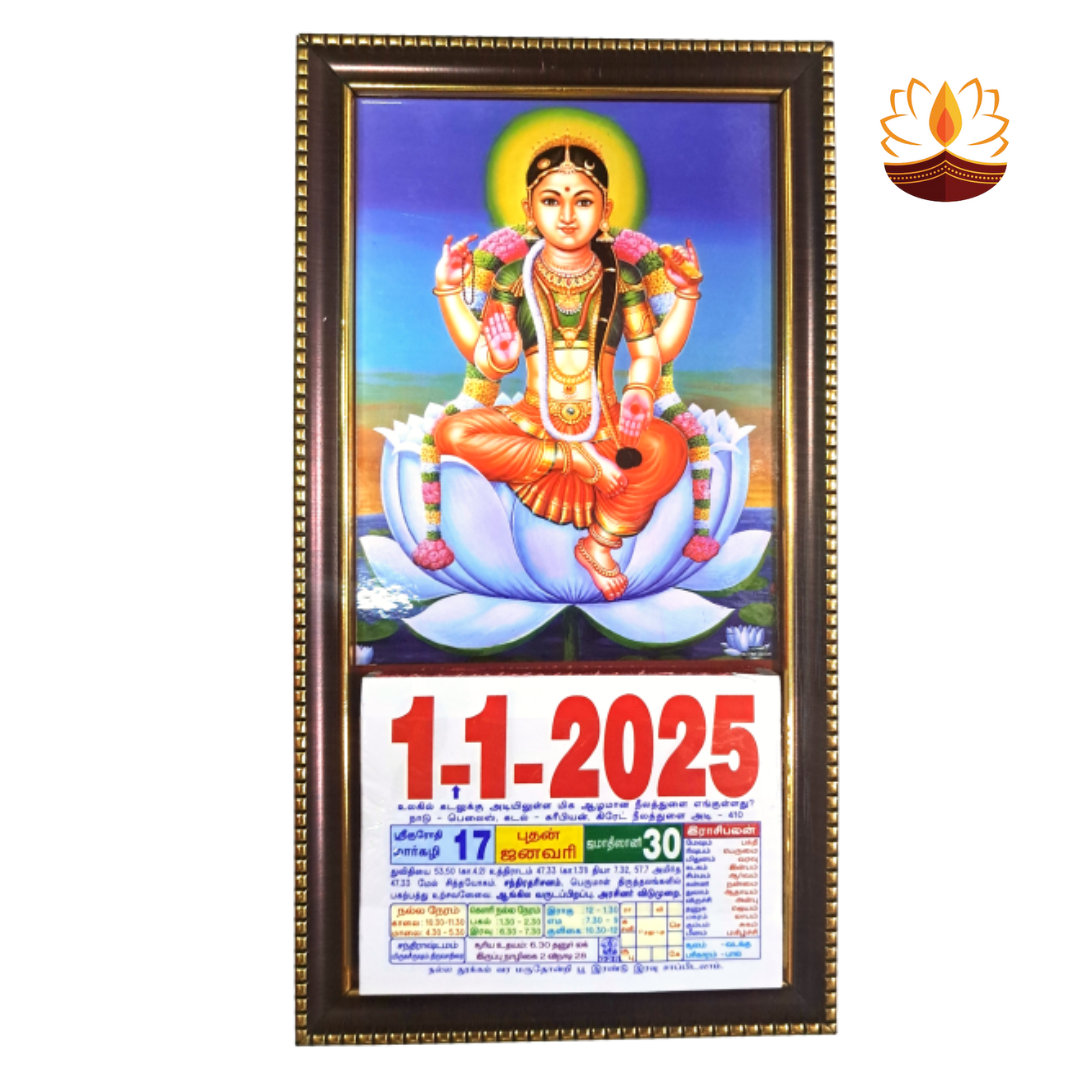 Bala Thiripurasundari Multicolor Daily Sheet Calendar 2026