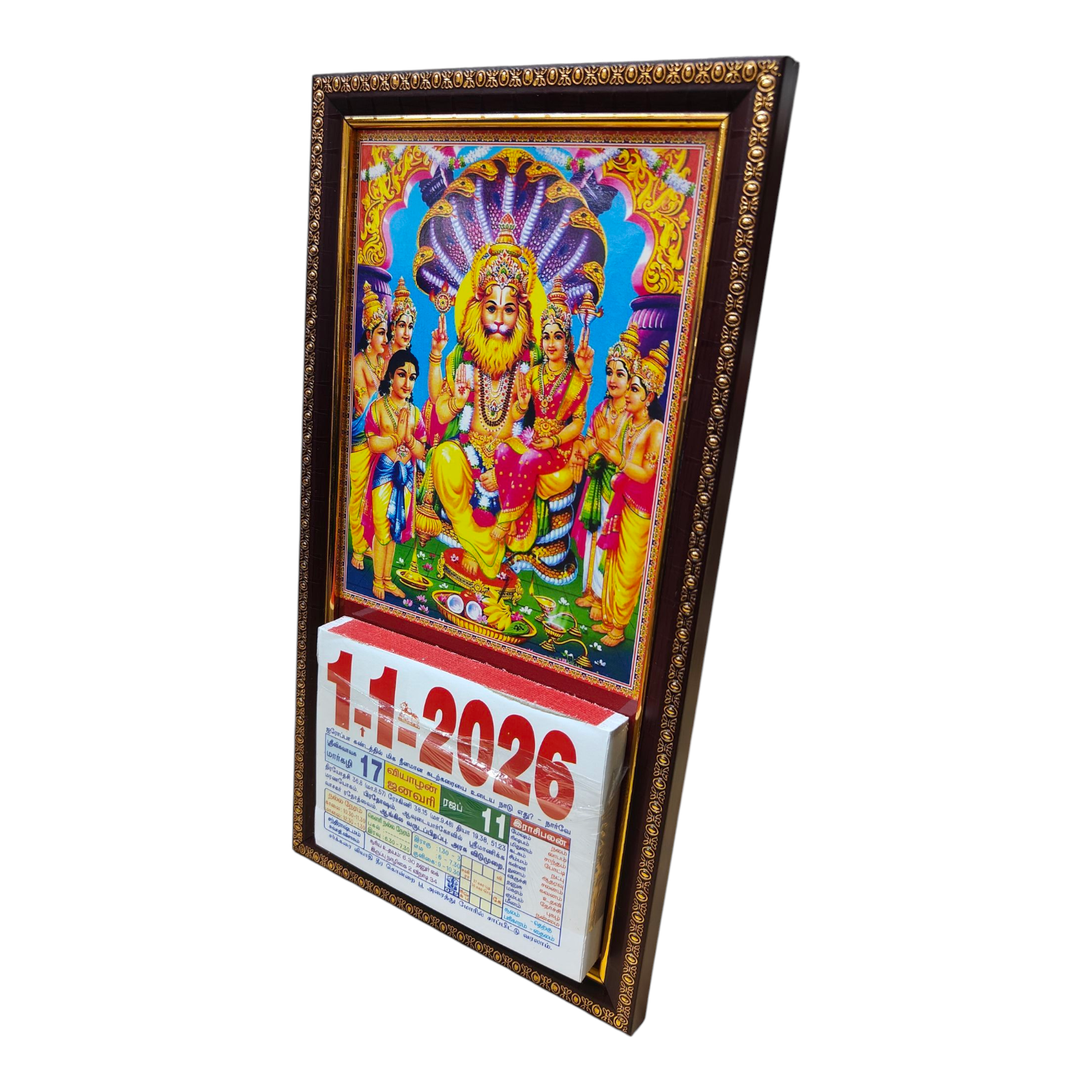 Sri Lakshmi Narasimhan Multicolour Daily Calendar 2026