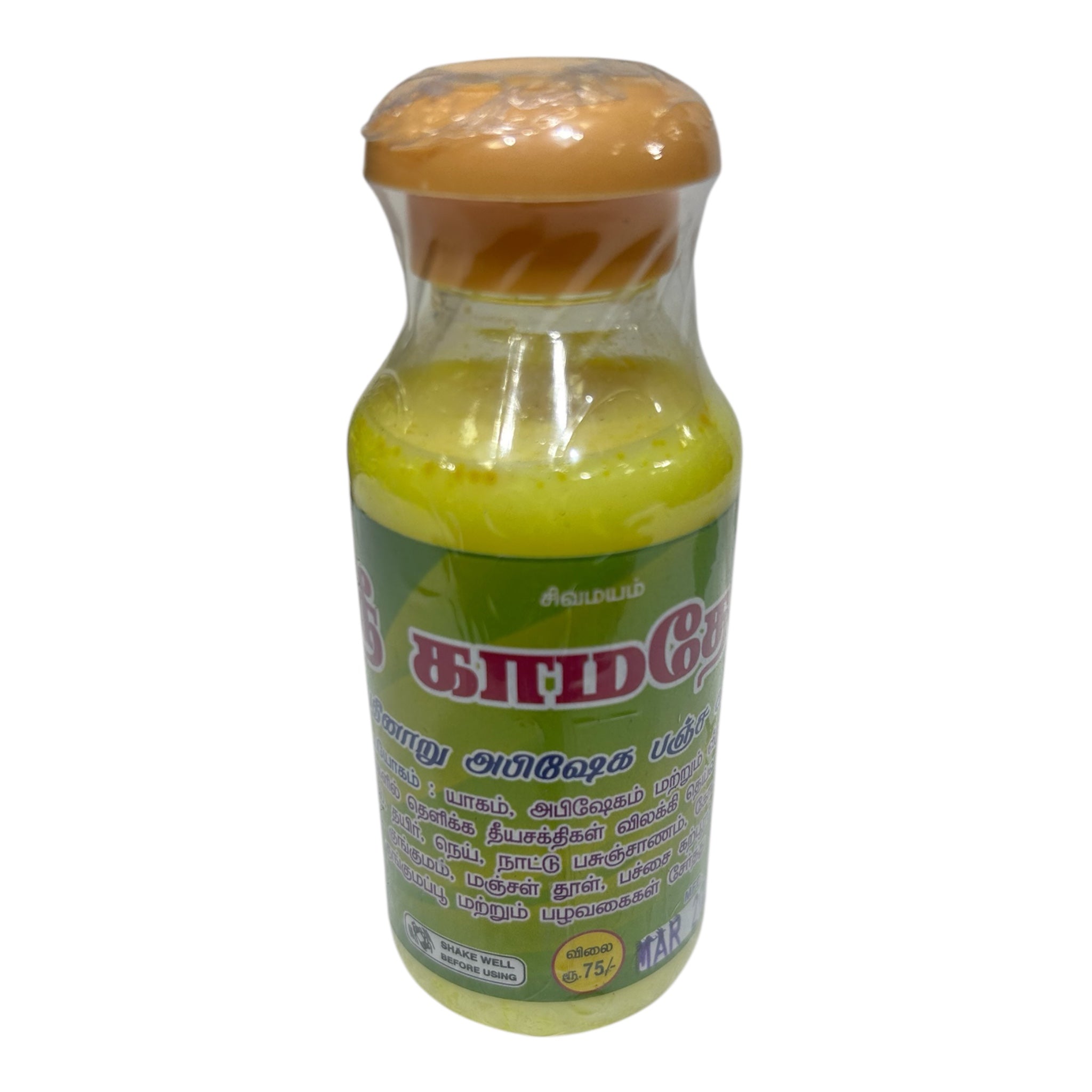Sri Kamadhenu 16 Abisheka Panchakavya Liquid – Desi Cow-Based Sacred Pooja Blend