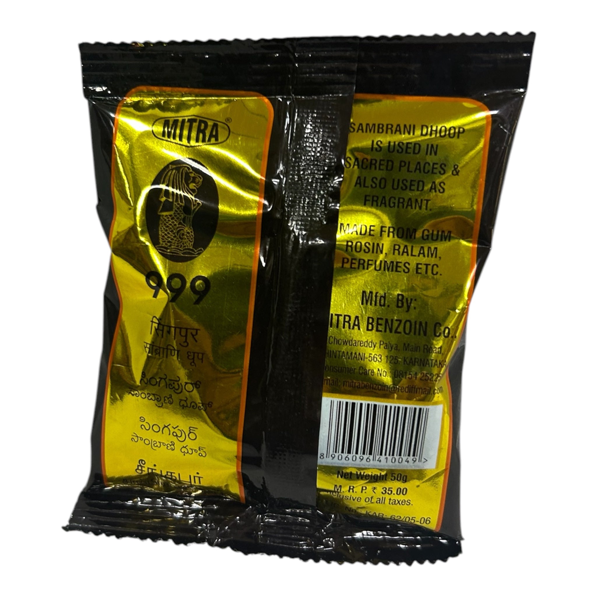 Mitra 999 Singapore Sambrani Dhoop Loban Powder - Indian Aroma Trusted for generations