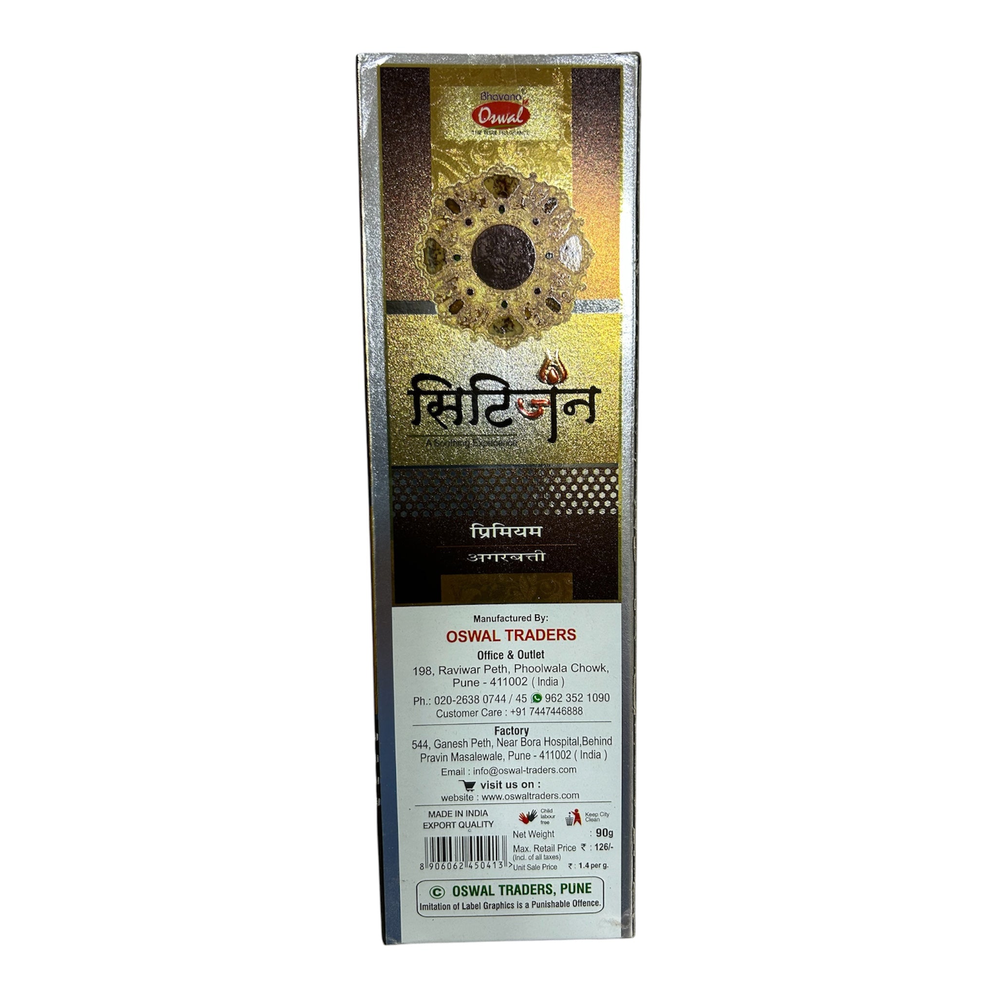 Oswal Citizen Premium Incense Sticks - for Pooja and Special occasions