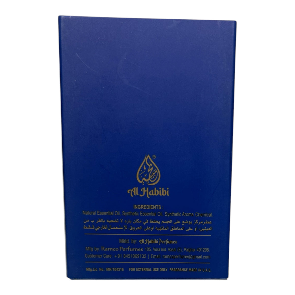 Al Habibi Zam Zam  Non Alcohol Luxury Perfume Attar Roll on