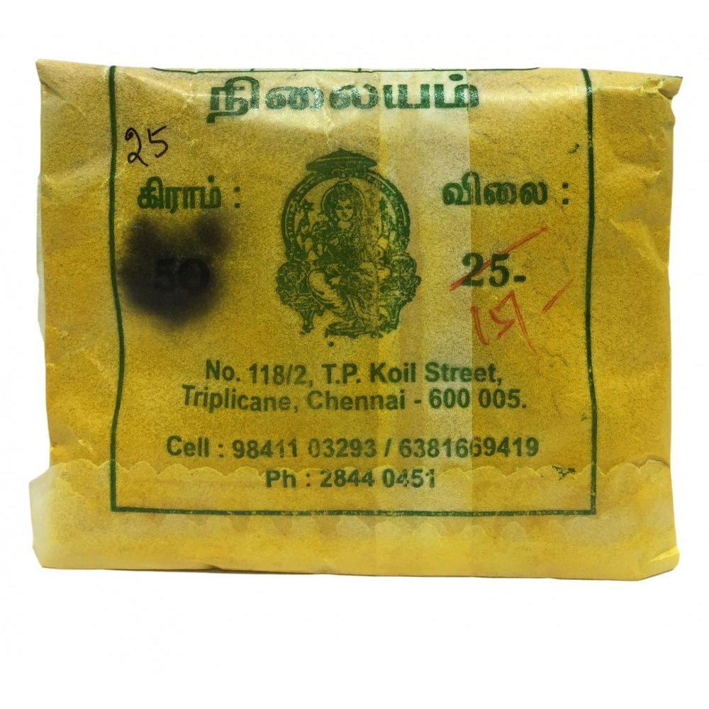 Sri Durga Pure Turmeric Powder