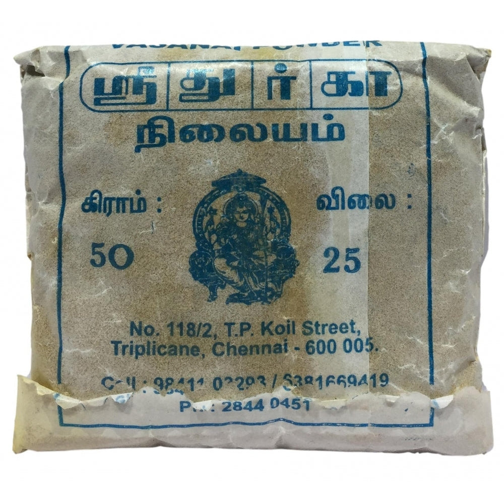 Sri Durga Pure Vibuti Powder