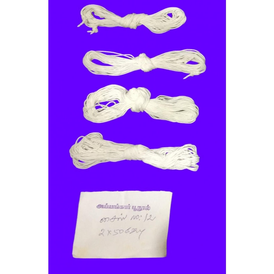 Iyengar Poonal  or Yagnopaveetham No 12 (set of 4 Pairs)