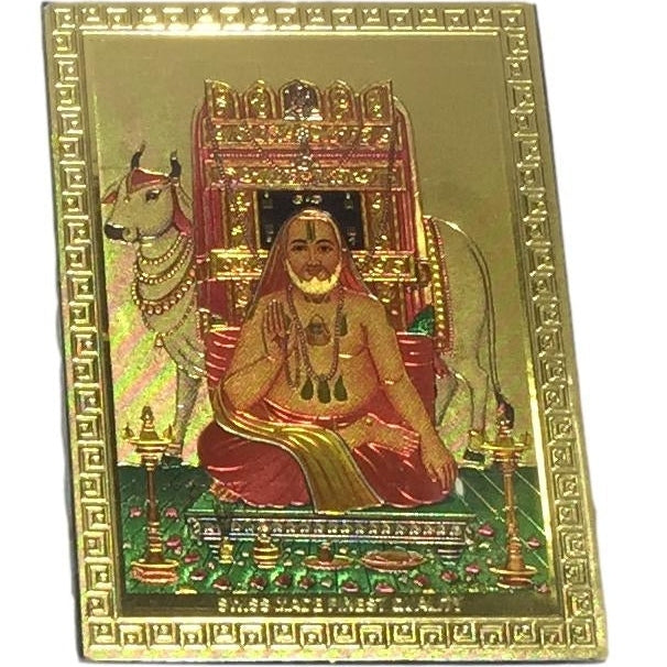 Sri Ragavendra Fridge Magnet 6.25 X 8.5 Cms