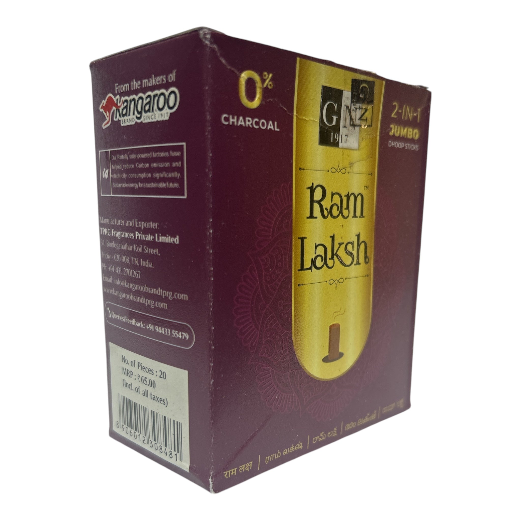 Ram Laksh Jumbo Dhoop Stick