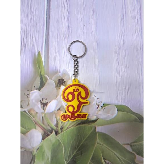 Tamil Ohm Muruga Rubber Key Chain