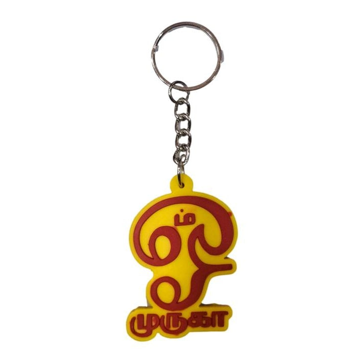 Tamil Ohm Muruga Rubber Key Chain