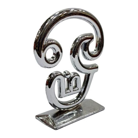 Silver Finish Tamil "Om" Car home Decorative Showpiece size 2.5 inch