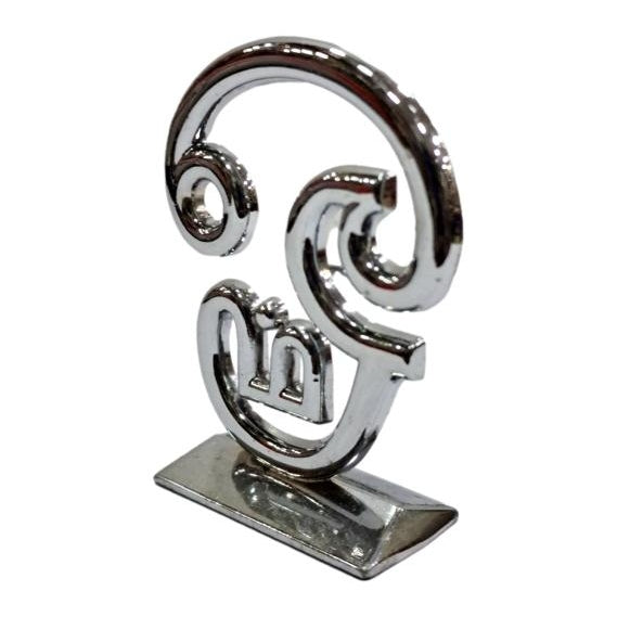 Silver Finish Tamil "Om" Car home Decorative Showpiece size 2.5 inch