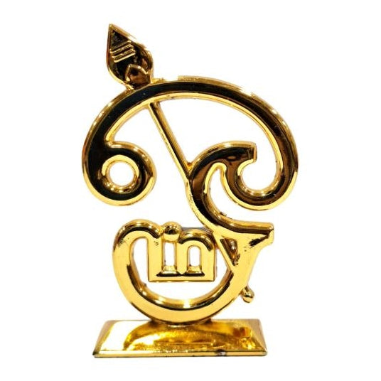 Golden Shining Tamil Om with Vel Car Decorative Stand Showpiece size 3 inch