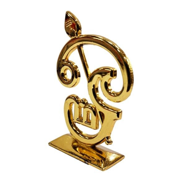 Golden Shining Tamil Om with Vel Car Decorative Stand Showpiece size 3 inch