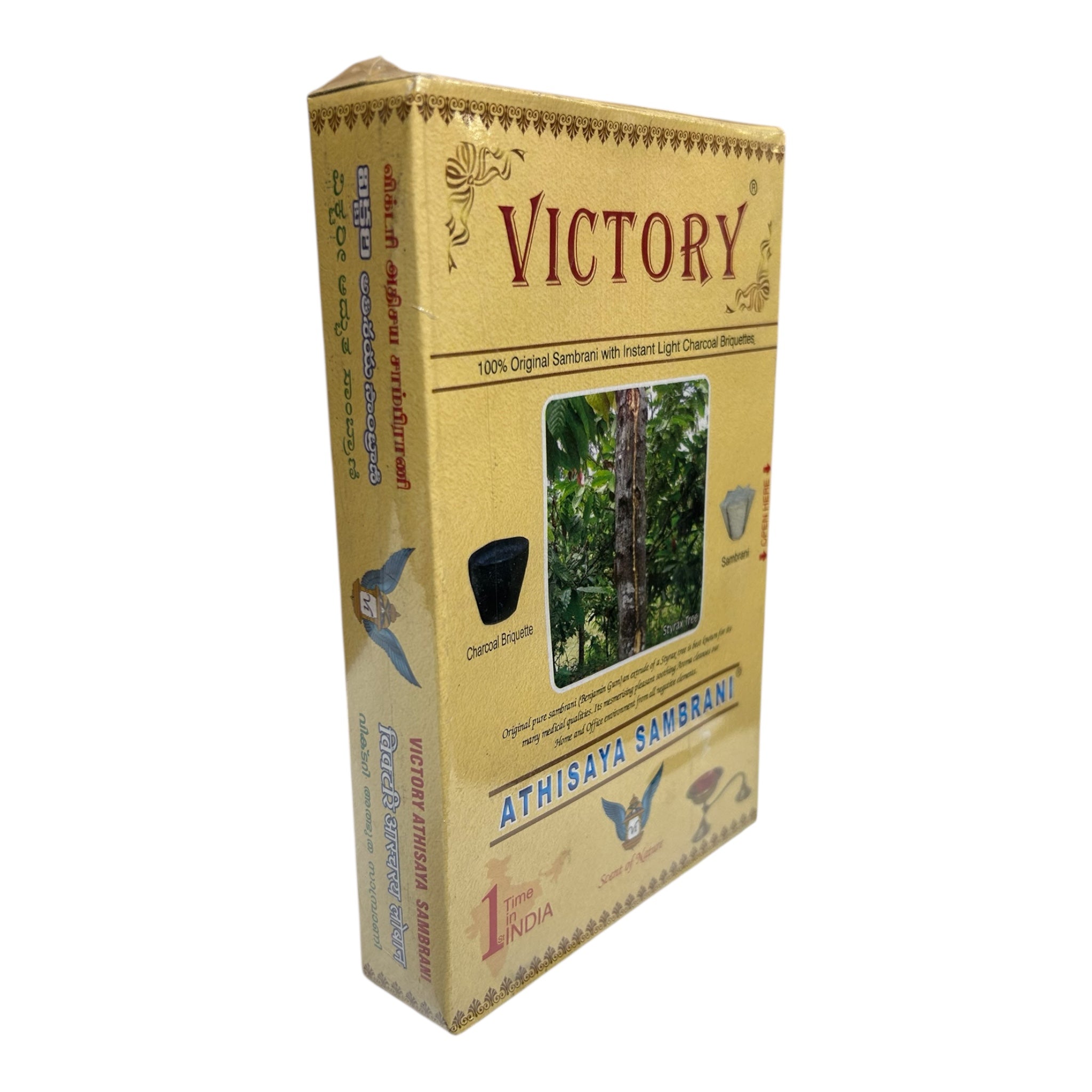 Victory Athisaya Sambrani Natural Dhoop Cups for Homam & Pooja அதிசய சாம்பிராணி