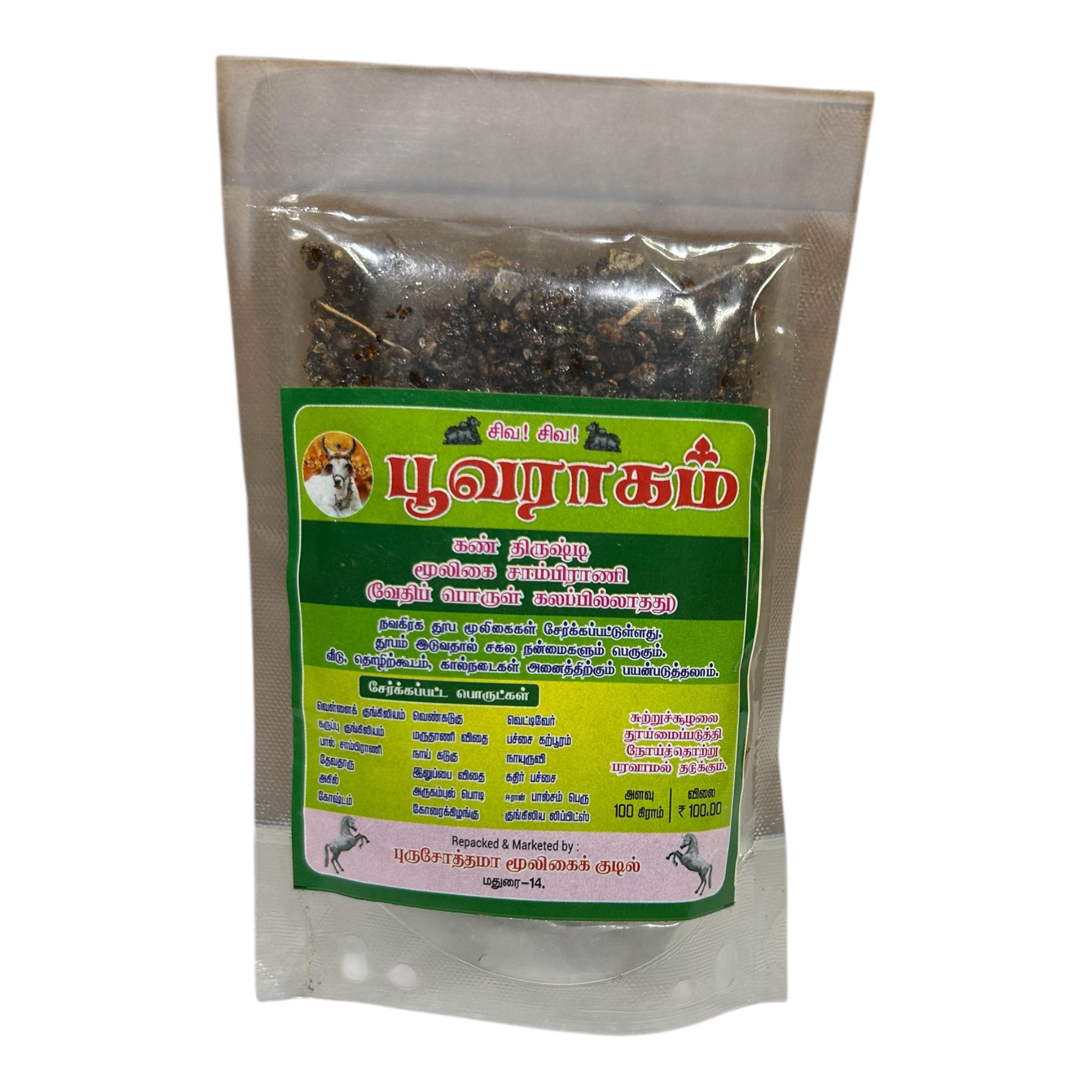 Bhuvaragam Kann Drushti Mooligai Sambrani – Herbal Dhoop for Evil Eye Removal கண் திருஷ்டி சாம்பிராணி
