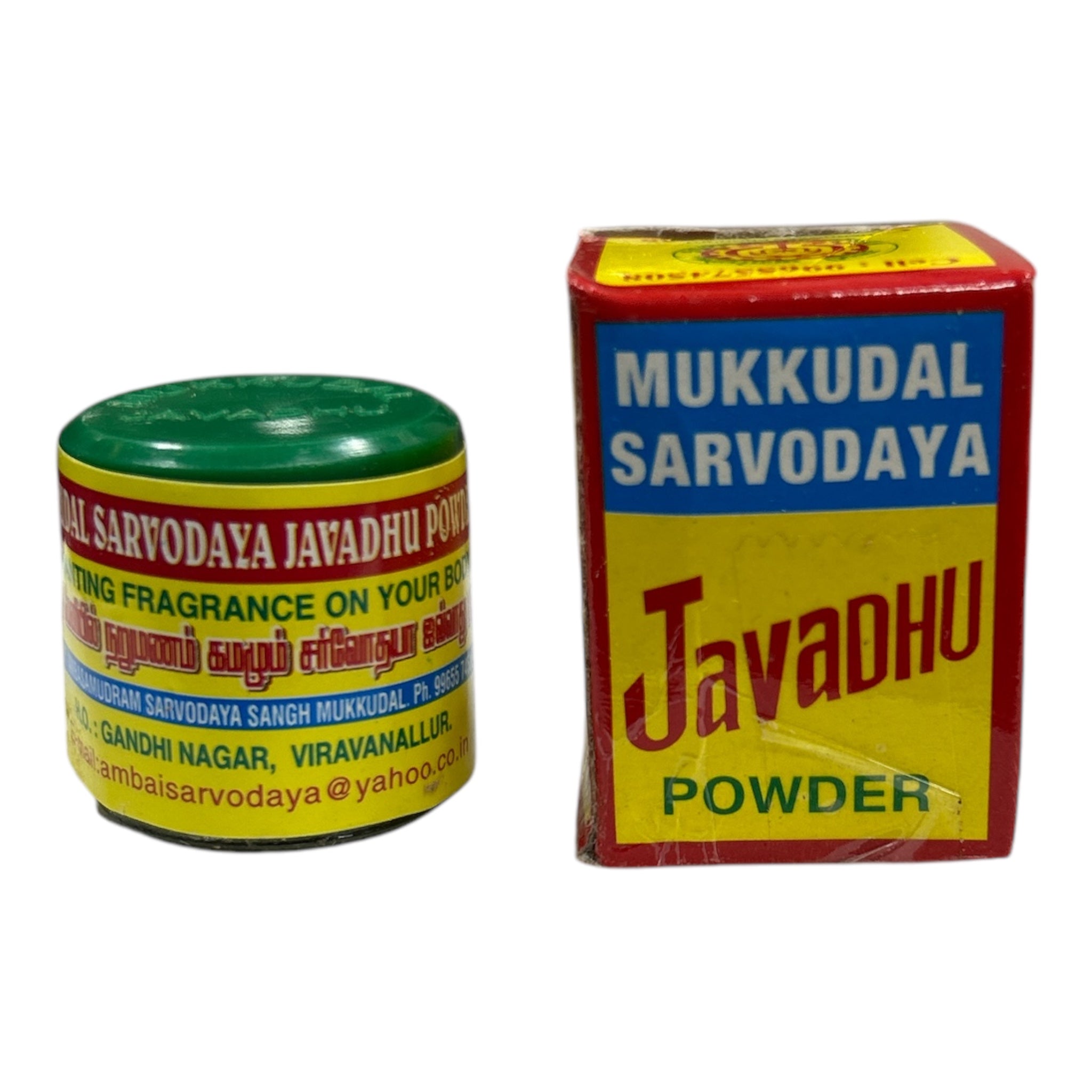 Mukkudal Sarvodaya Javadhu Powder