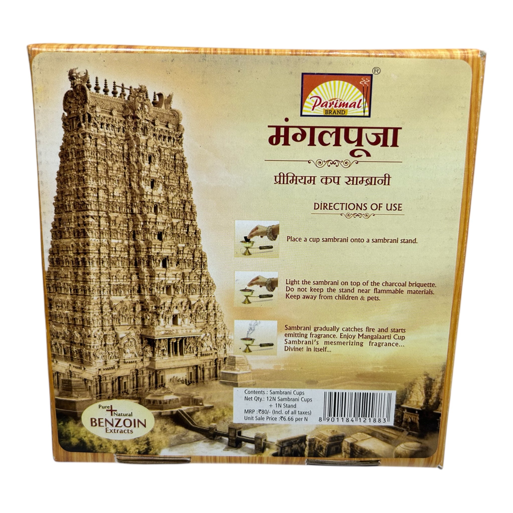 Parimal Mangalpuja Premium Cup Sambrani