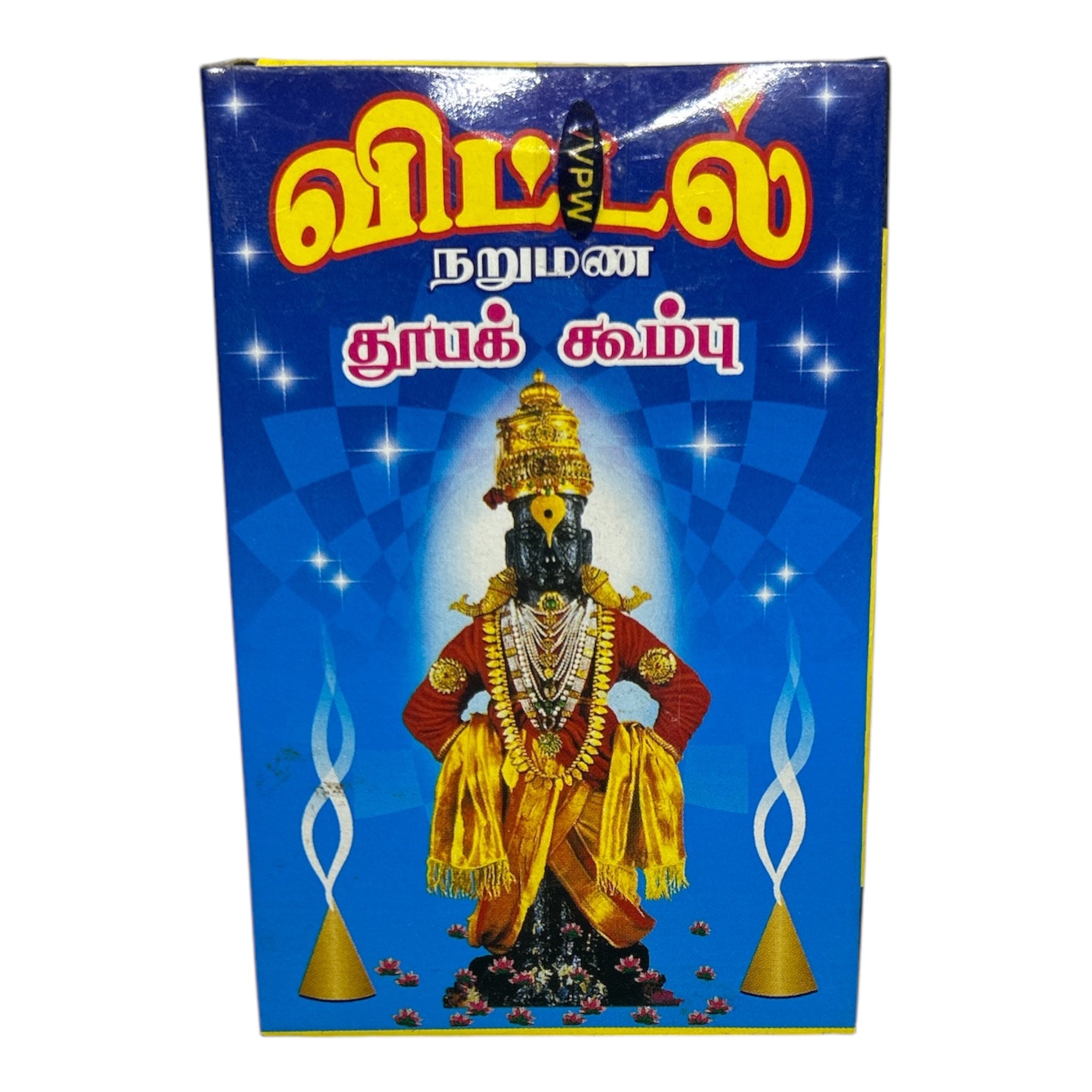 Vittal Perfumed Dhoop Cone