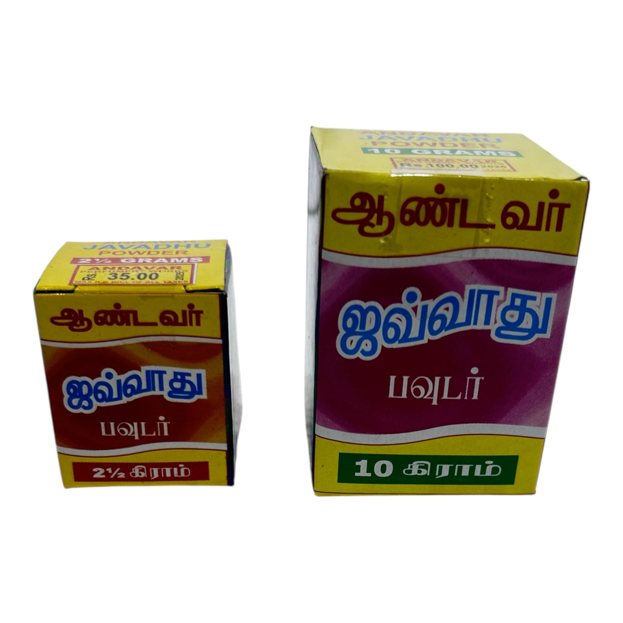 Andavar Javadhu Powder 2.5 & 10 gms - Herbal Deodorant for Long-Lasting Freshness ஜவ்வாது தூள்