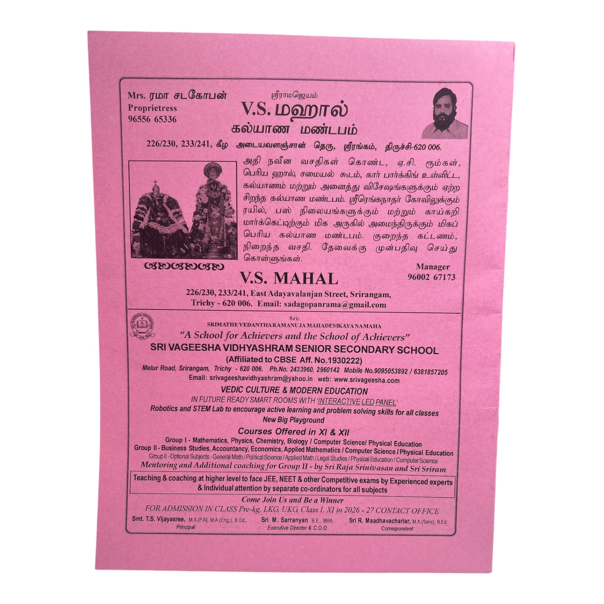 Srirangam Kovil Vakhya Tamizh Parabhava Varusha  Panchangam - Details of Sri Rangam Temple year Utsav & celebrations