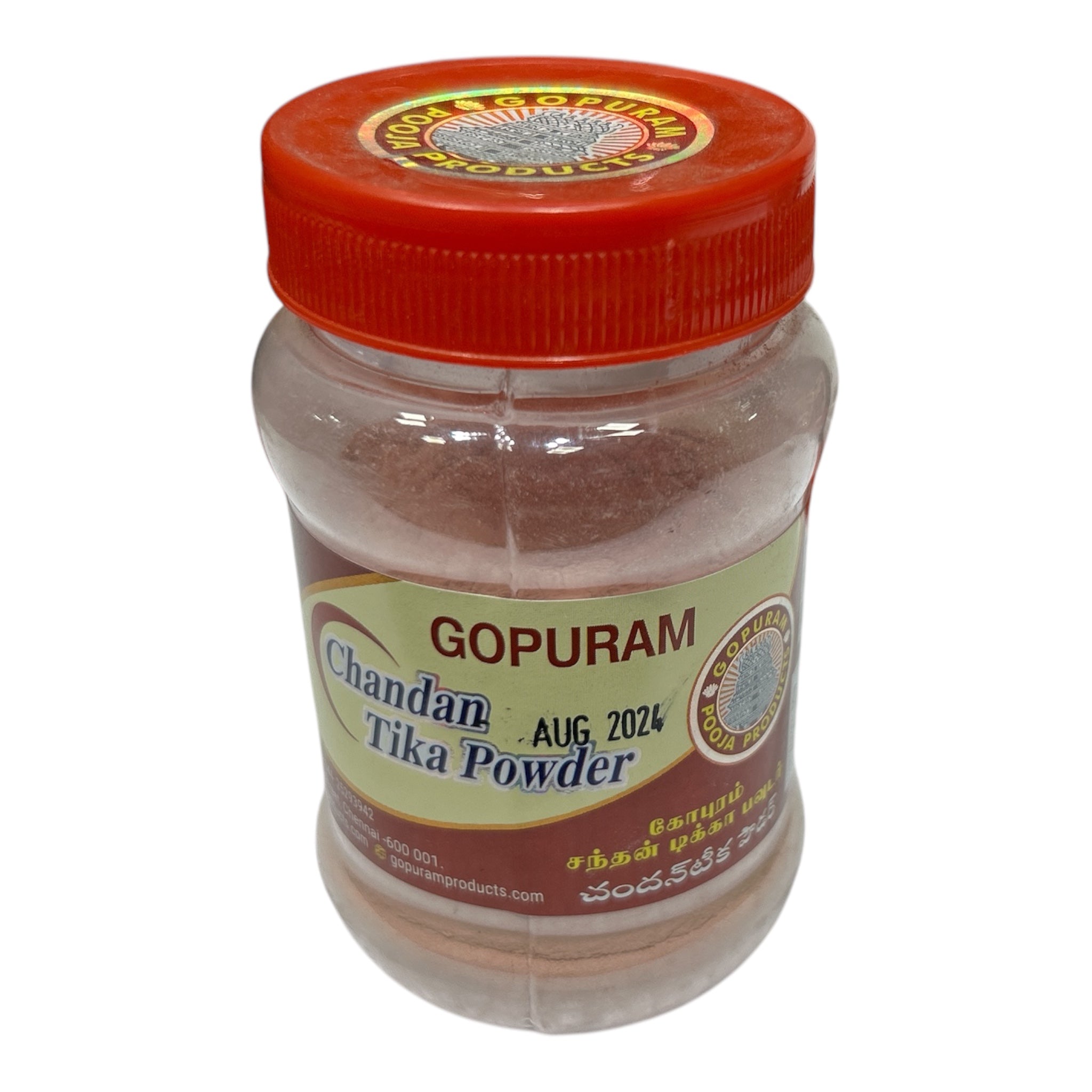 Gopuram Chandan TIka Powder தூய சந்தன தூள் 50 gms