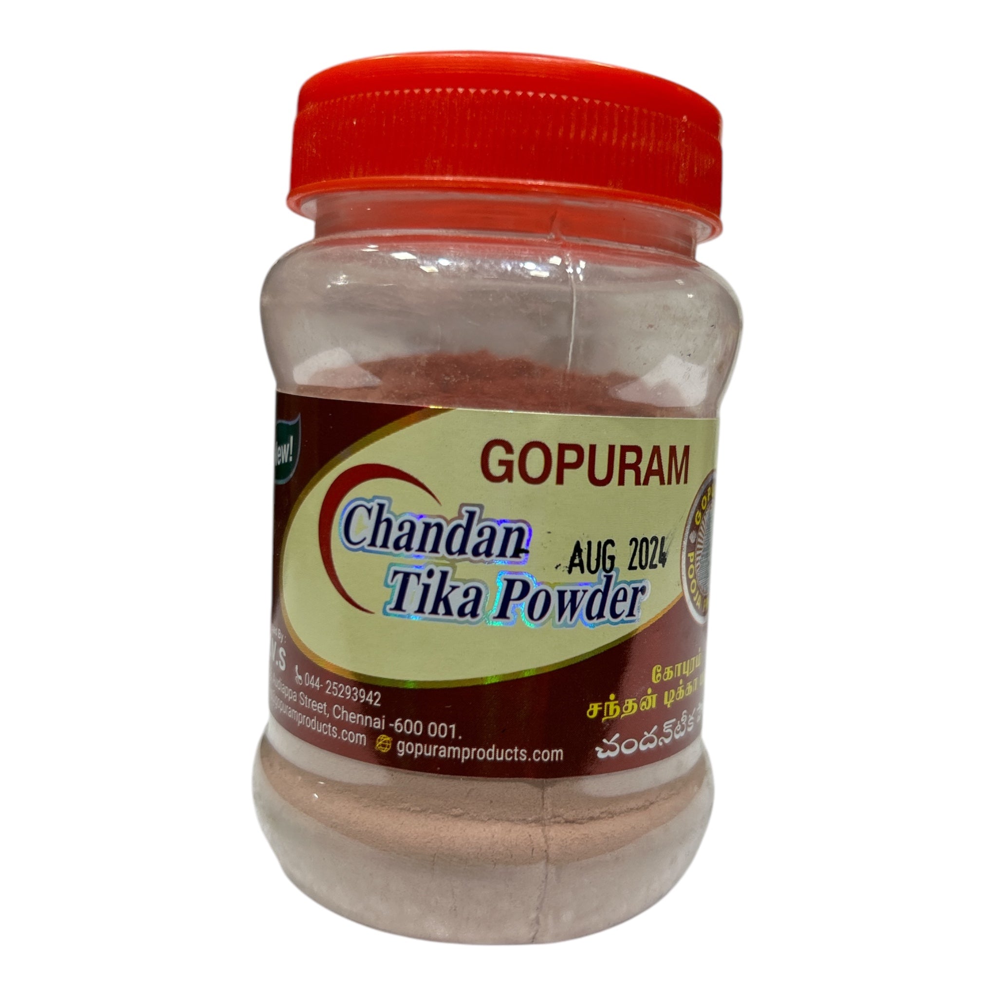 Gopuram Chandan TIka Powder தூய சந்தன தூள் 50 gms