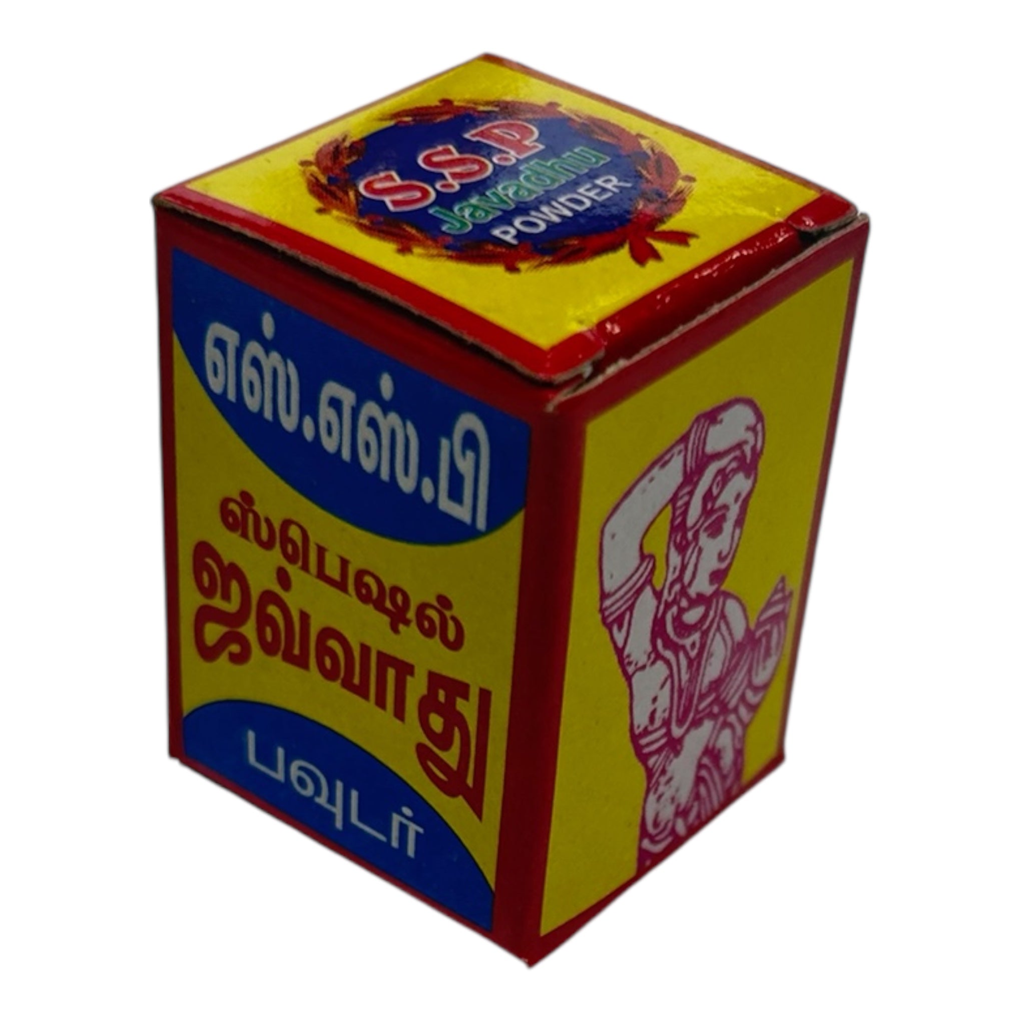 SSP Special Javadhu Powder 2 gms – Divine Herbal Fragrance for Pooja & Daily Use ஜவ்வாது பொடி