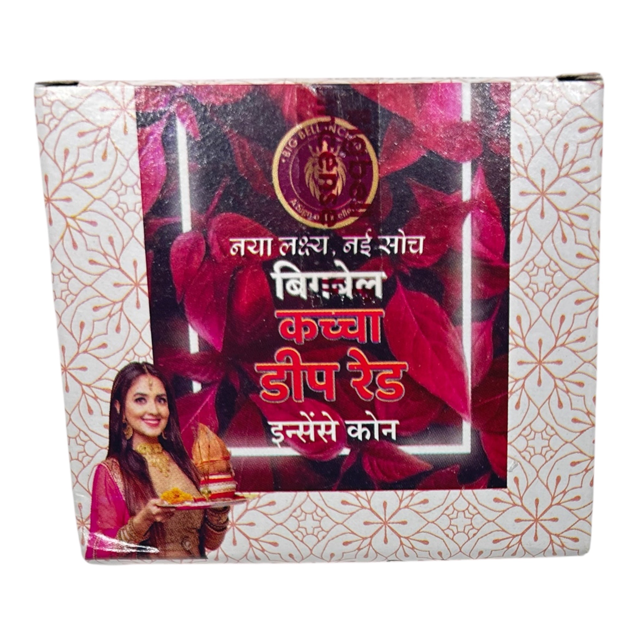 Big Bell Deep Red Incense Cones – Pack of 5 - Bold Aroma for Meditation & Relaxation