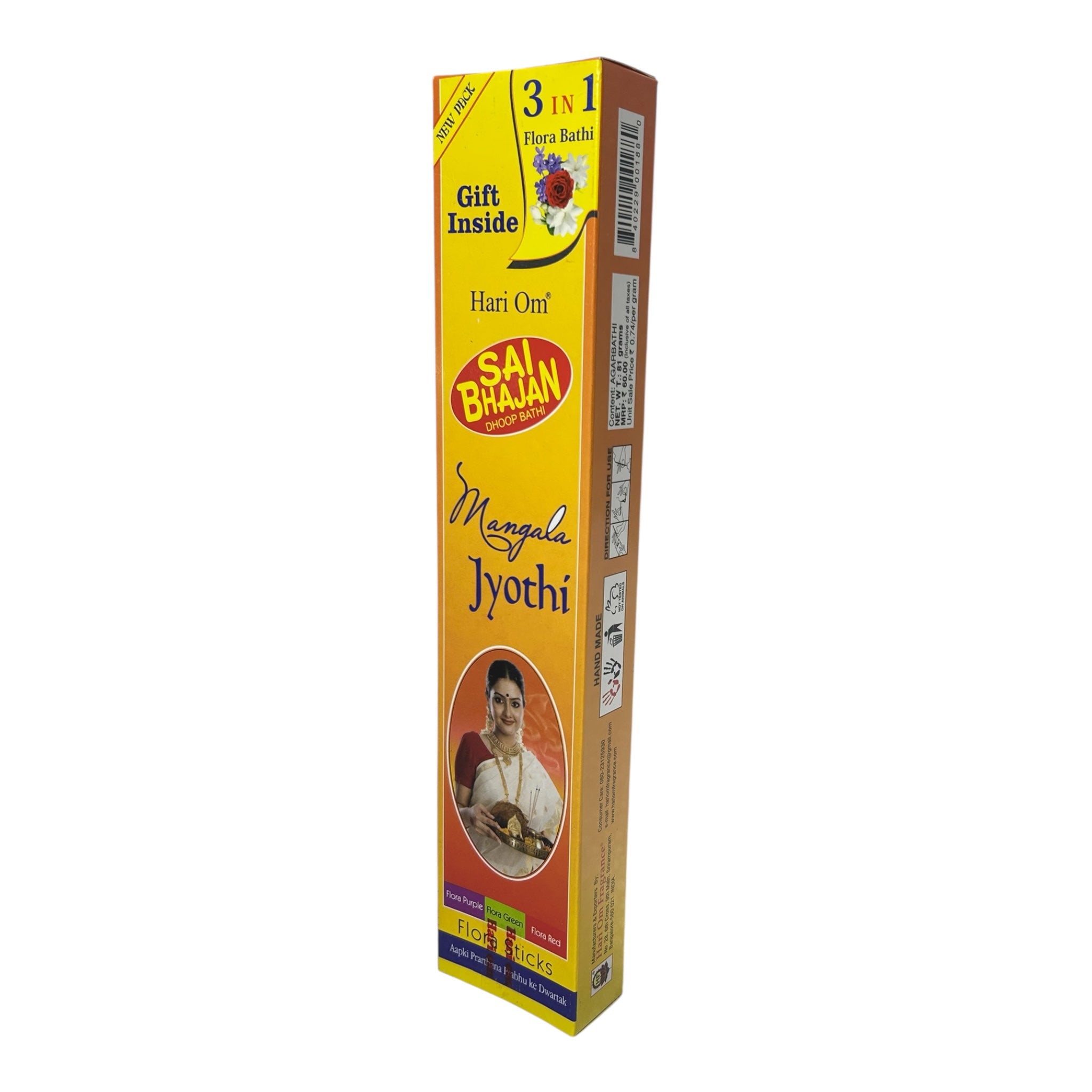 Hari Om Sai Bhajan 3 in one Mangal Jyoti Flora Sticks – A Divine Blend of Purple, Green & Red Fragrance for Sai Bhajans or group satsangs
