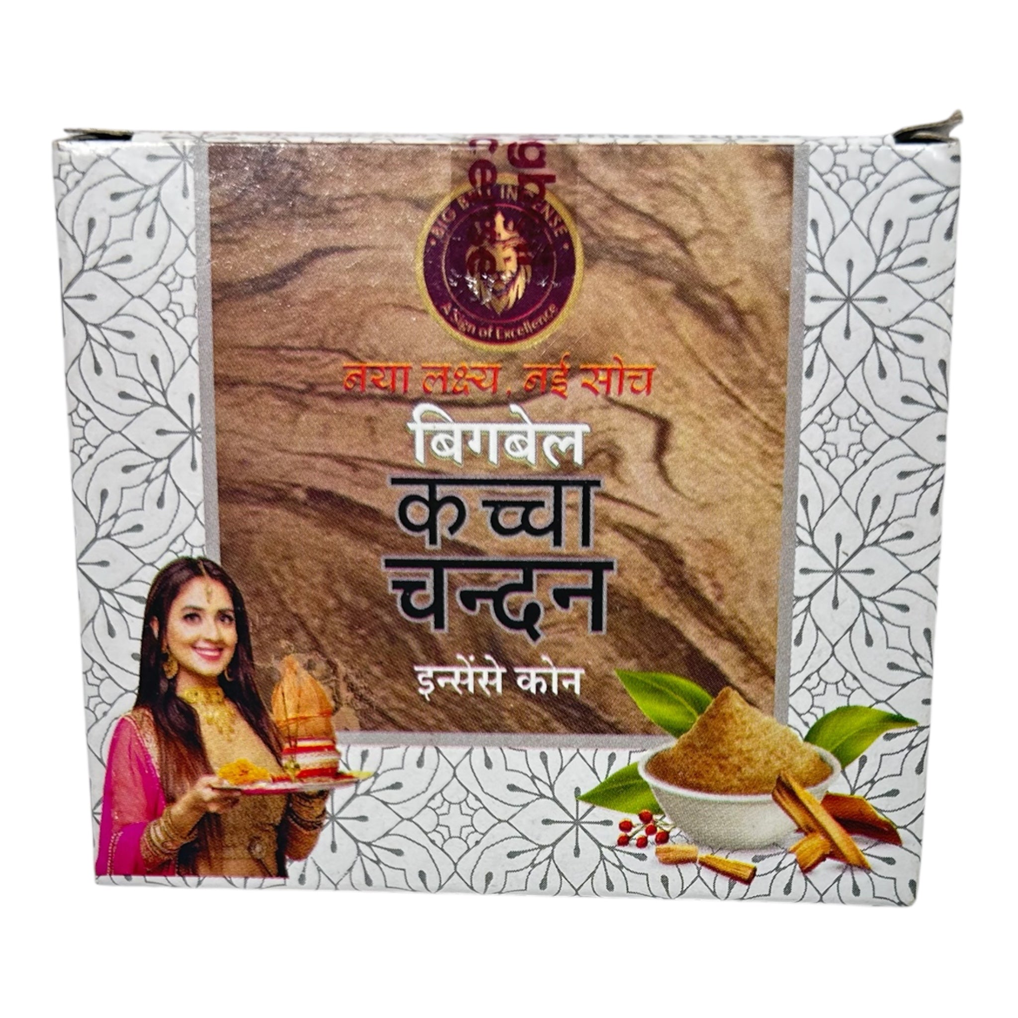 Big Bell Kacha Chandan Incense Cones Pack of 5 - Calming Sandalwood Aroma for Home & Temple Fragrance