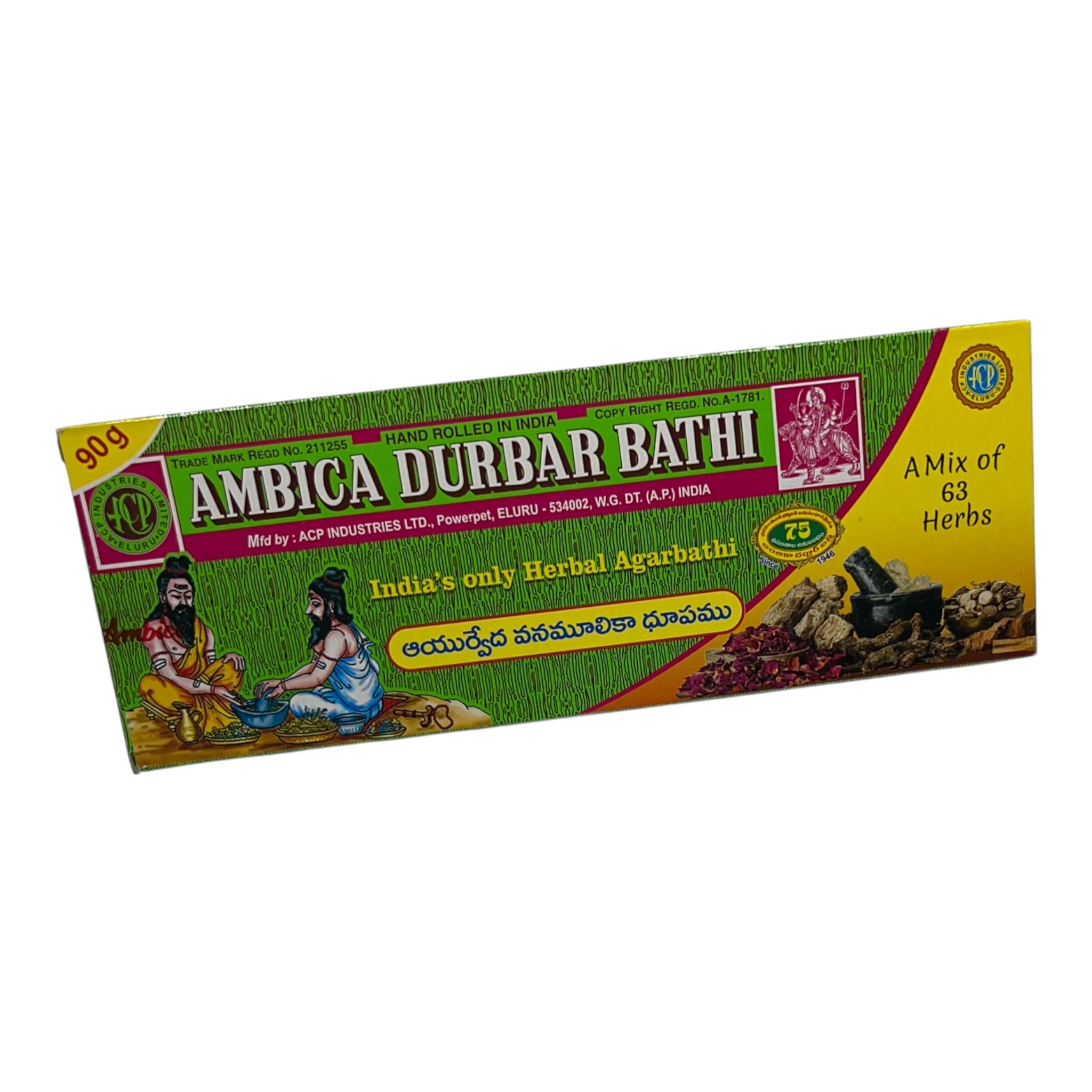 Ambica Durbar Bathi - Indian Incense Sticks combo mix of 63 Herbs -அம்பிகா 63 மருத்துவ மூலிகை ஊதுபத்தி