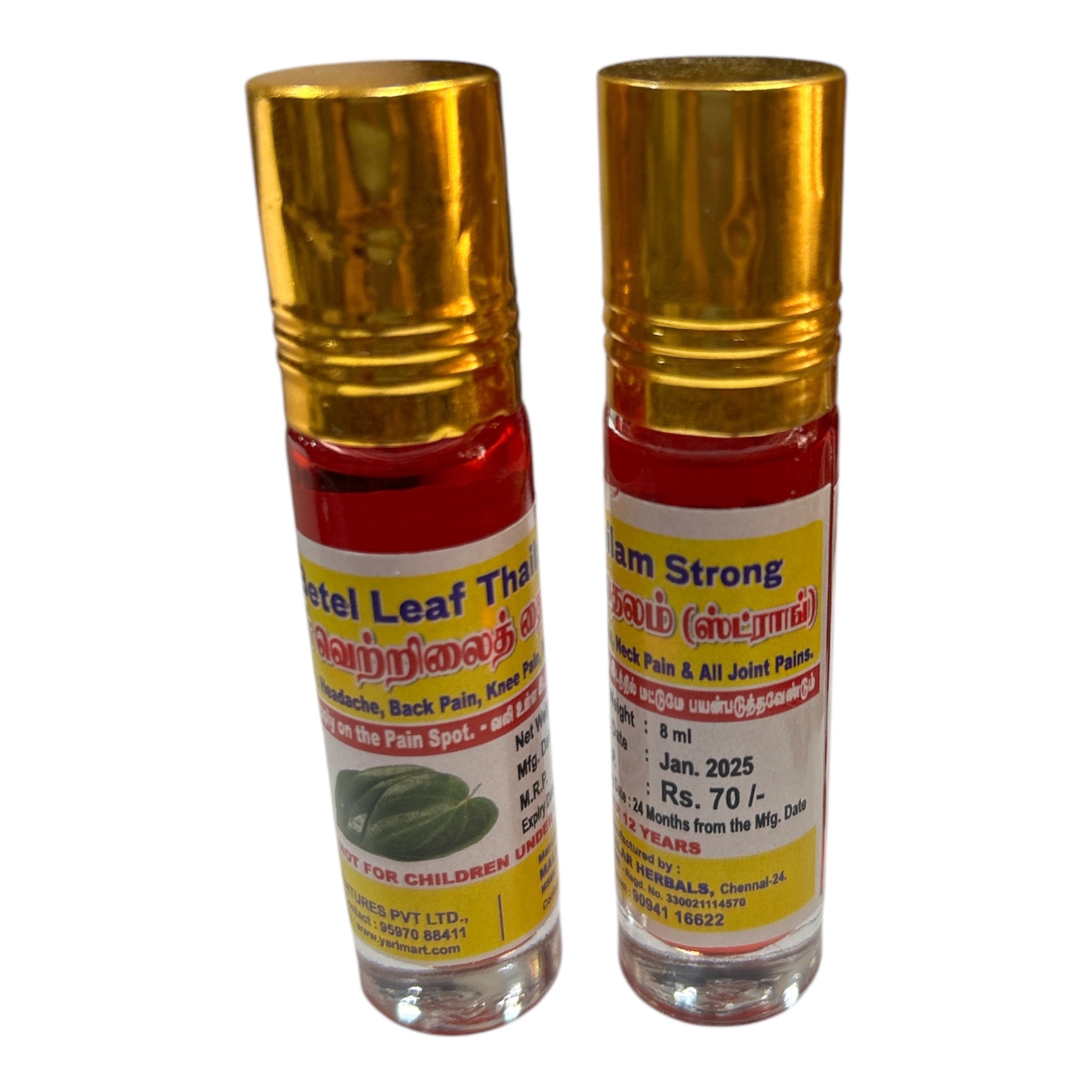 Malar Herbal Vetrilai Thailam (Betel Leaf Oil - வெற்றிலை தைலம்) 8 ml