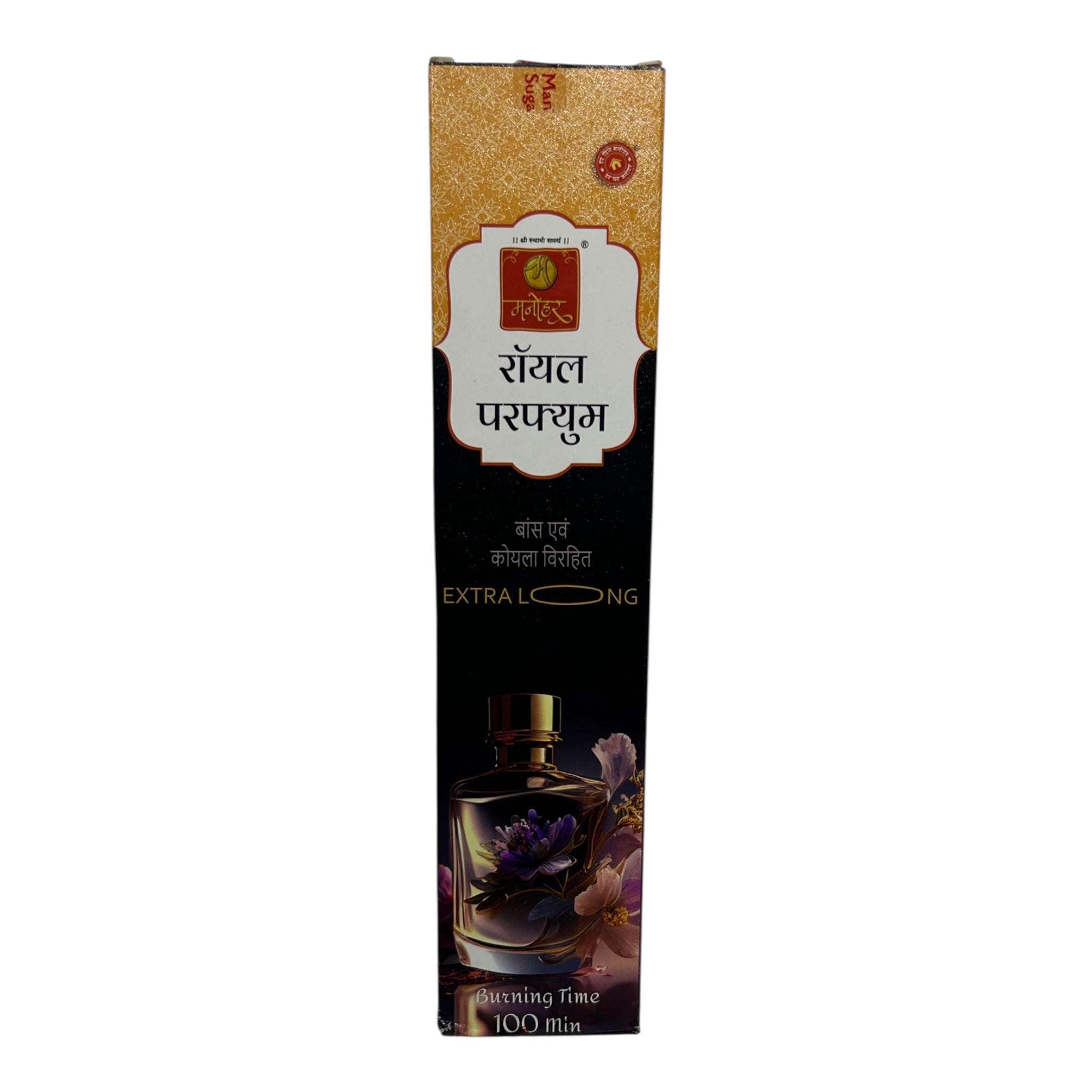 Manohar Royal Perfume Bamboo Less and Charcoal Free Sticks - Long-Lasting & Eco-Friendly Fragrance Sticks for Pooja & Yoga