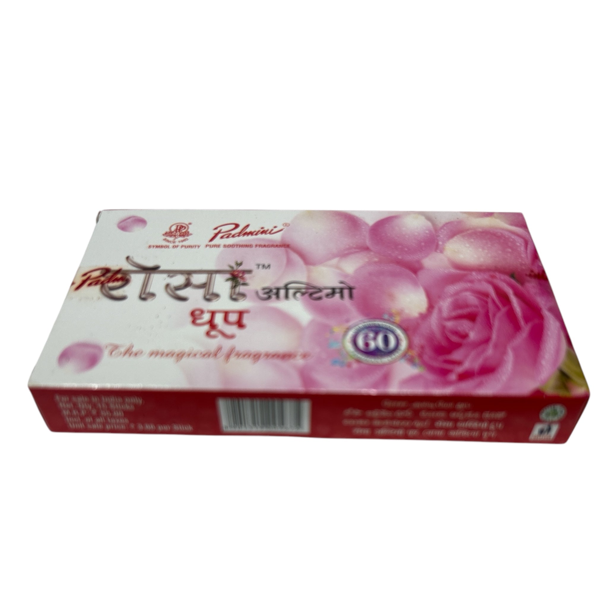Padmini Rose Ultimo Dhoop