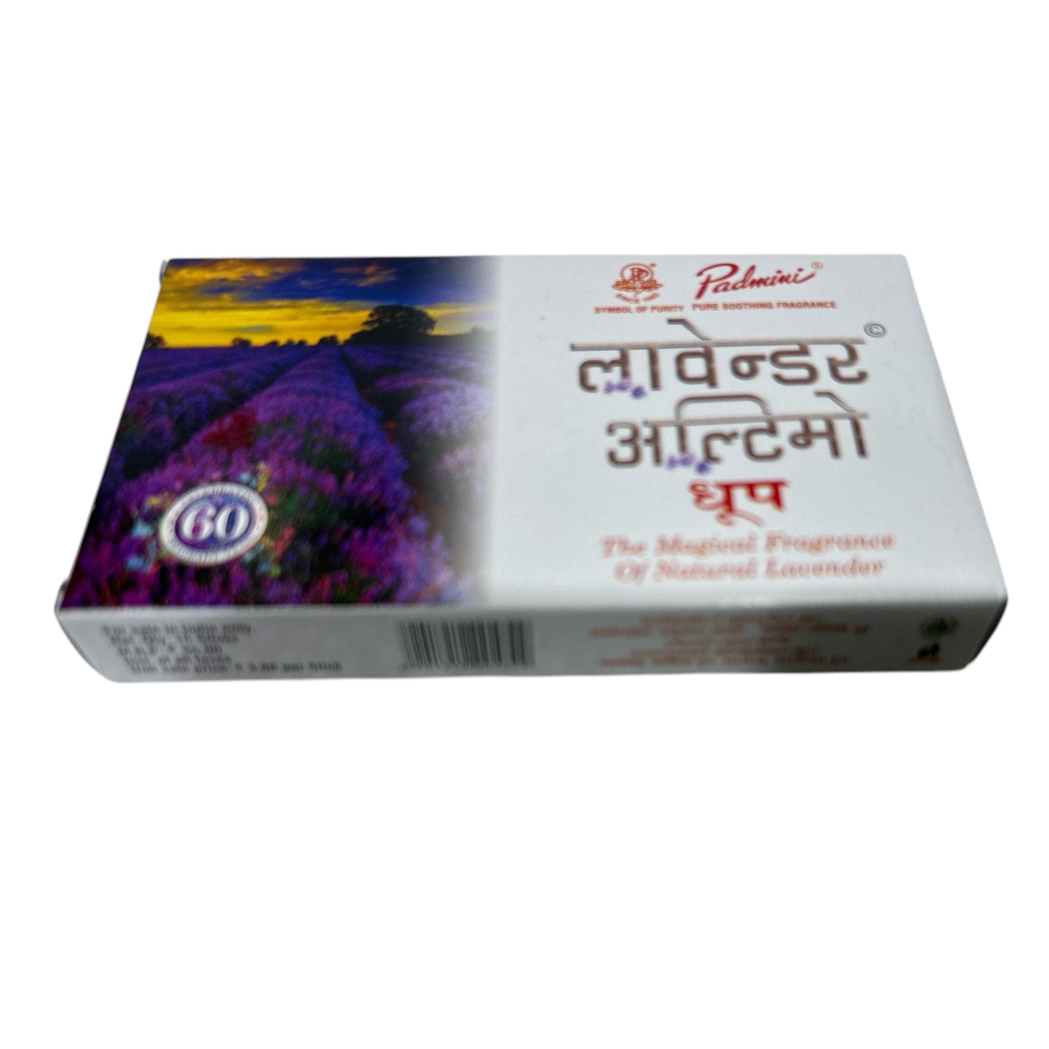 Padmini Lavender Ultimo Dhoop