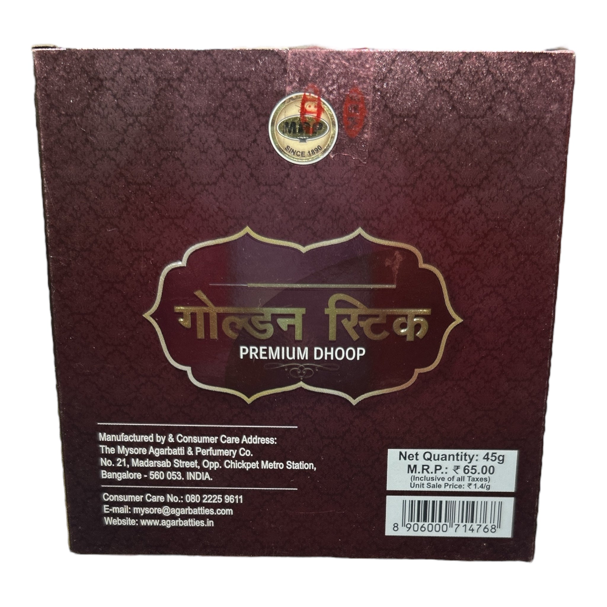 Golden Stick Premium Dhoop