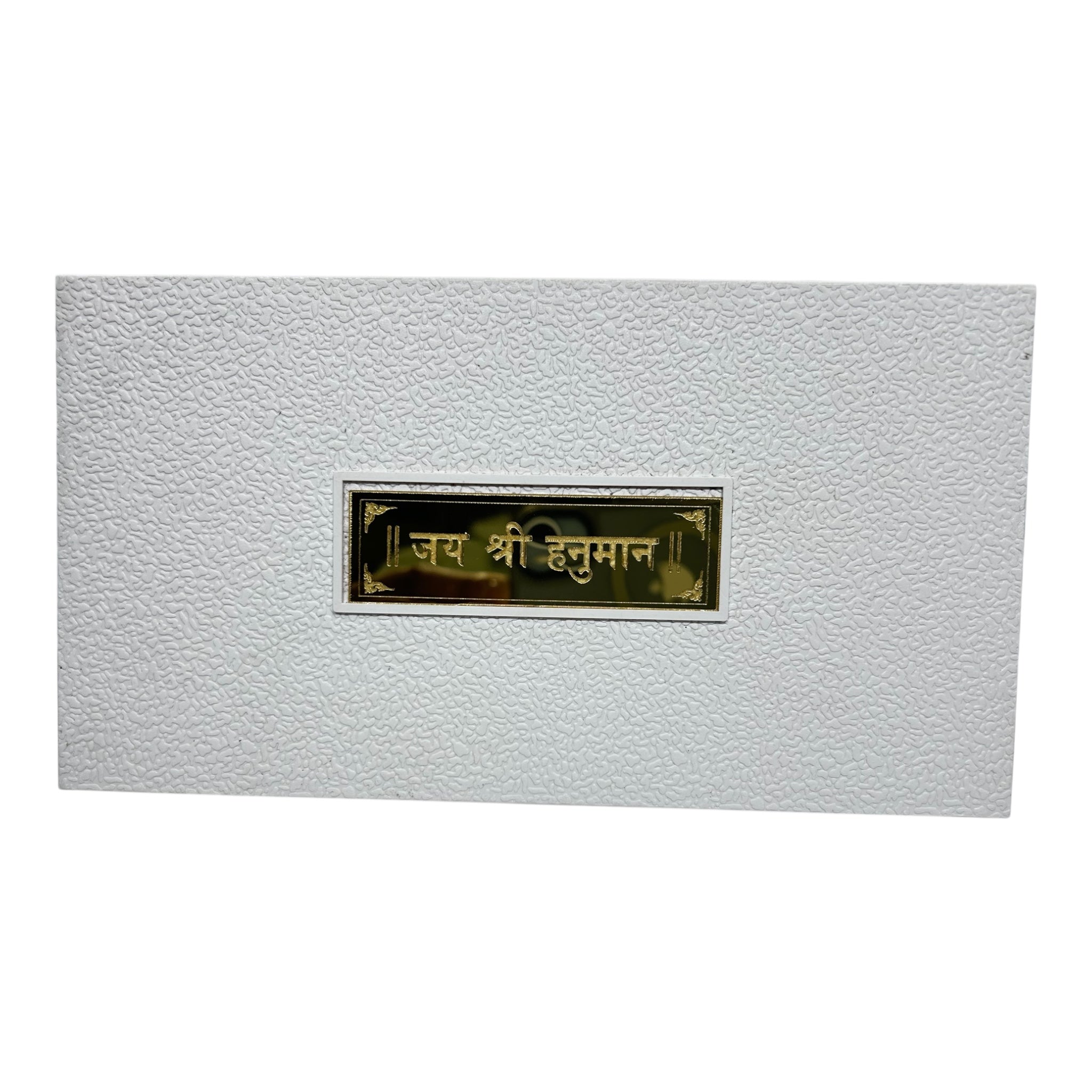 Jai Shri Hanuman Gold Plated Padham Box  Corporate Gift size 21 x 11 cm - auspicious choice of divine presence