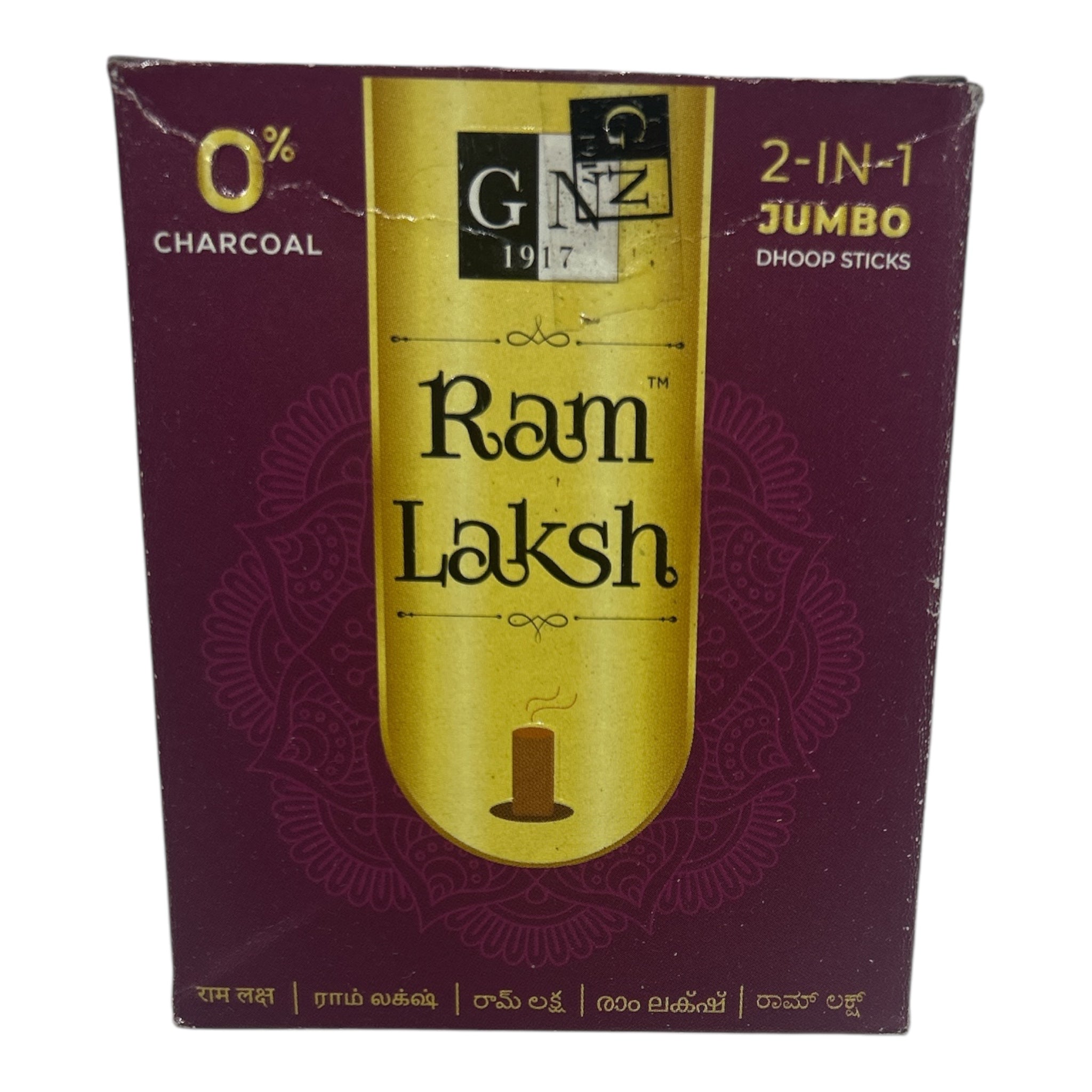 Ram Laksh Jumbo Dhoop Stick