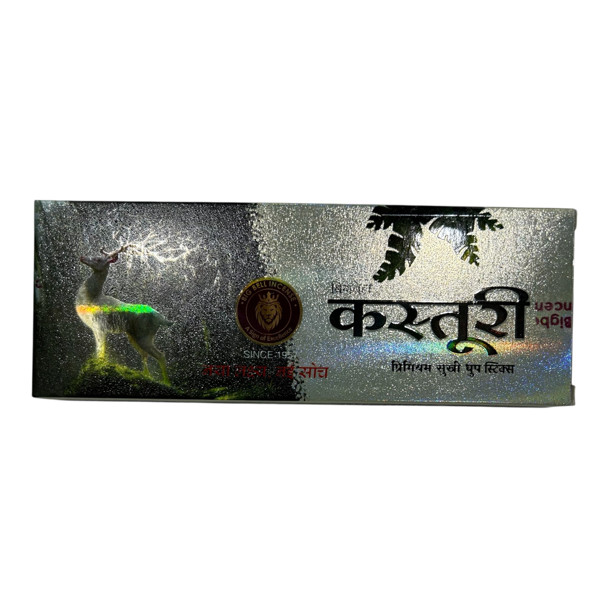 Big Bell Kasturi Premium Dry Dhoop – Mystical Musk Fragrance for Pooja