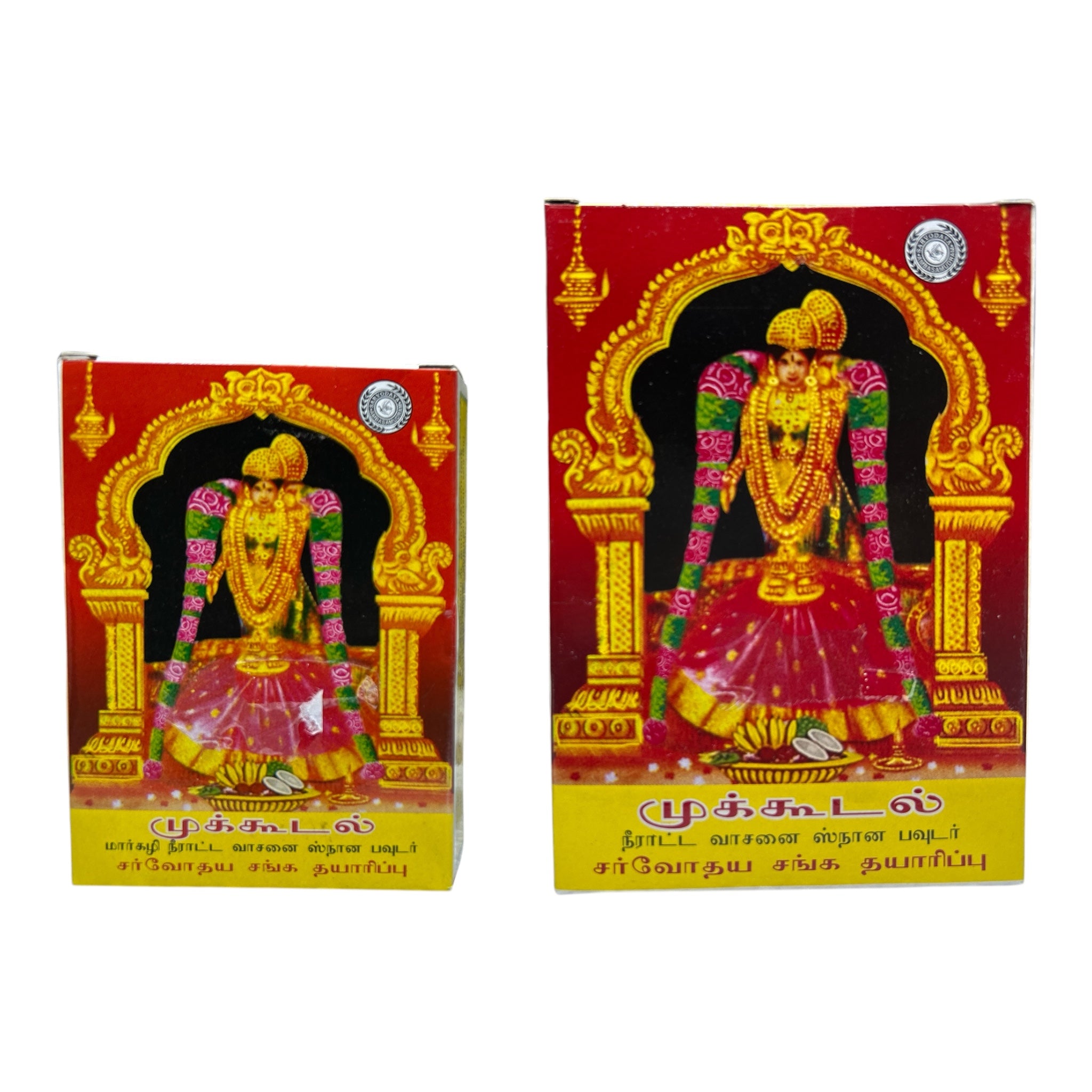 Mukudal Snana Powder  முக்கூடல் ஸ்நான பொடி