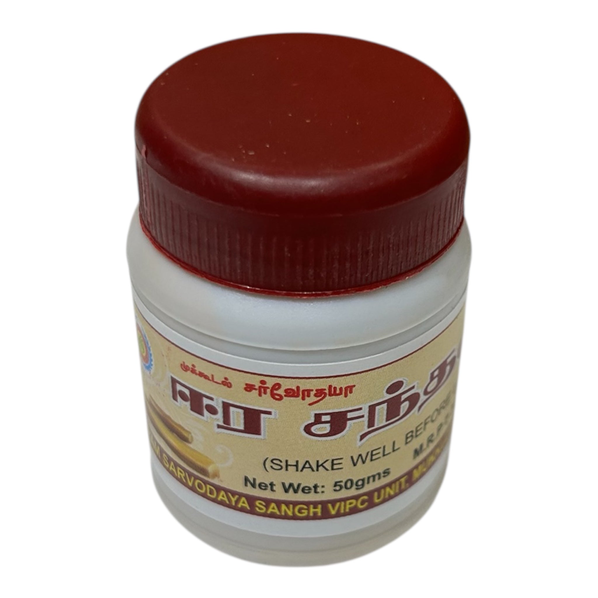 Mukkodal Sarvodaya Wet Sandal Paste – Eera Chandanam for Pooja, Tilak & Abhishekam