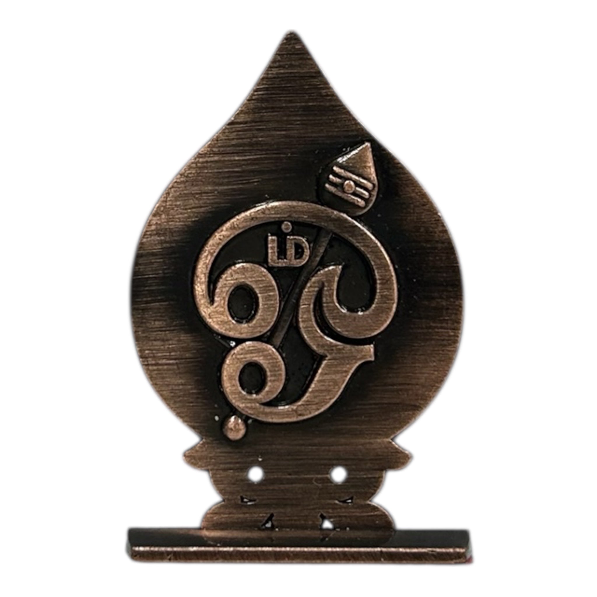 Murugan Tamil Om "ஓம்" Stand for Car Dashboard & Home Decor Spiritual Metal stand with Base
