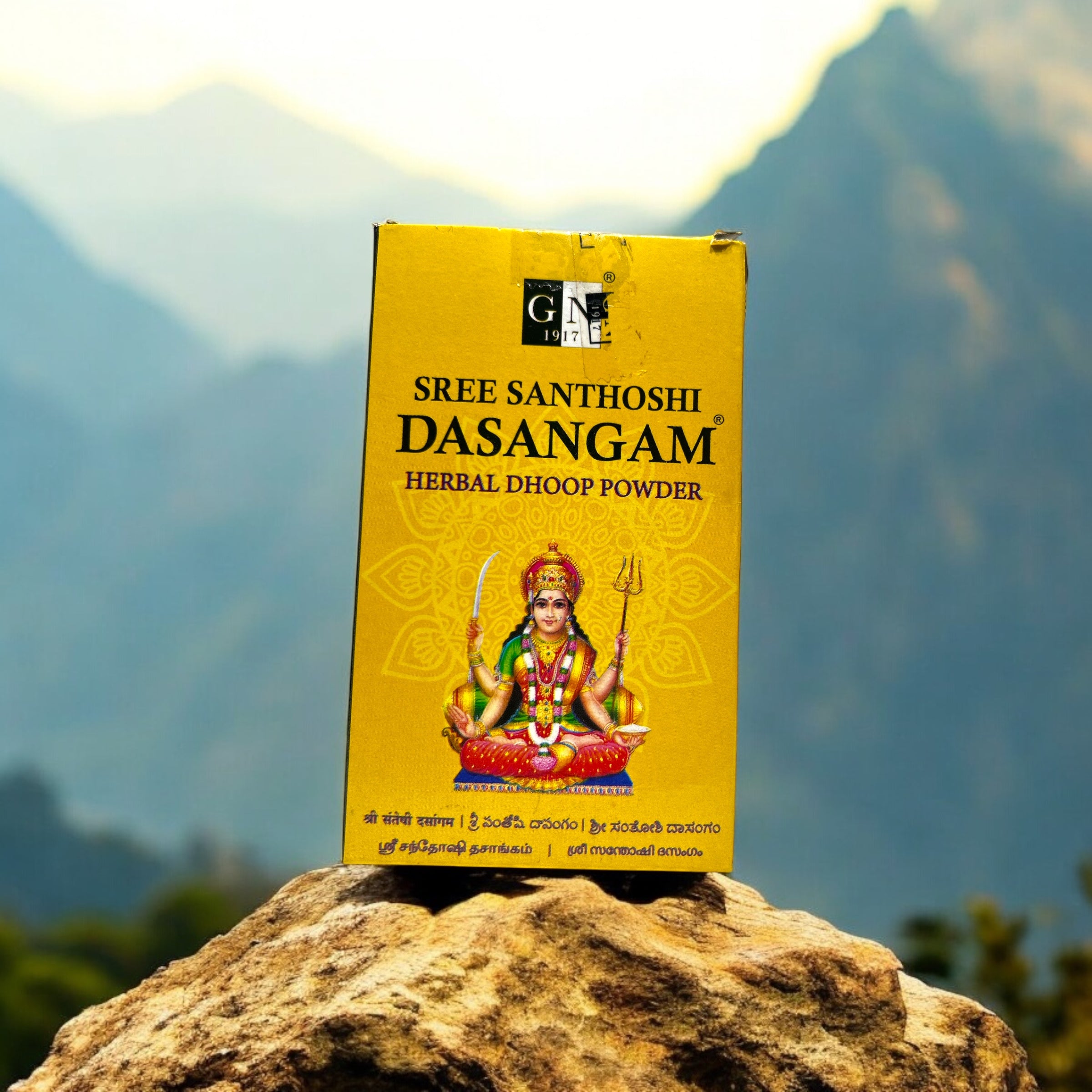 Sree Santhoshi Dasangam Herbal Dhoop Powder ஸ்ரீ சந்தோஷி தசாங்கம் பொடி 50 gms
