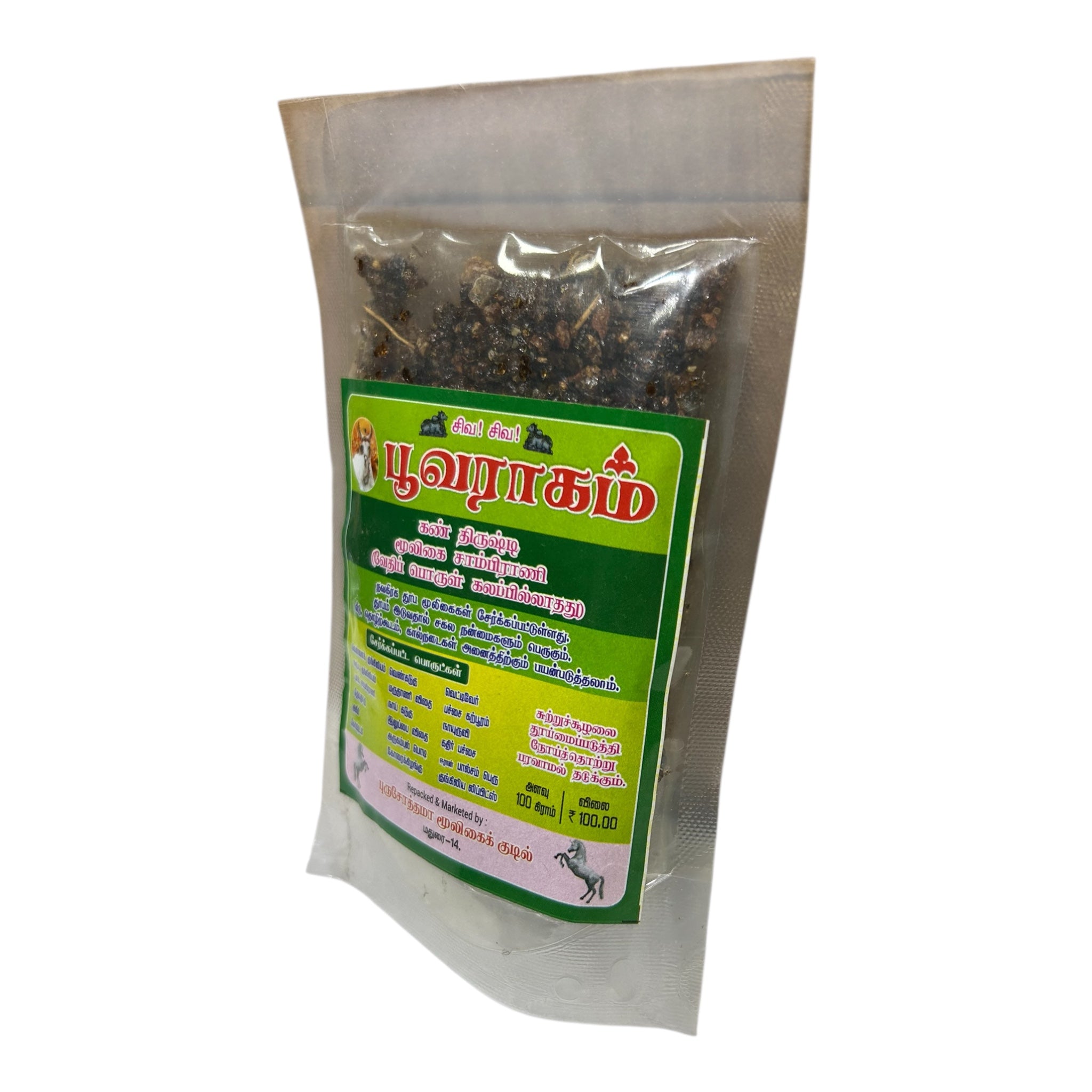 Bhuvaragam Kann Drushti Mooligai Sambrani – Herbal Dhoop for Evil Eye Removal கண் திருஷ்டி சாம்பிராணி