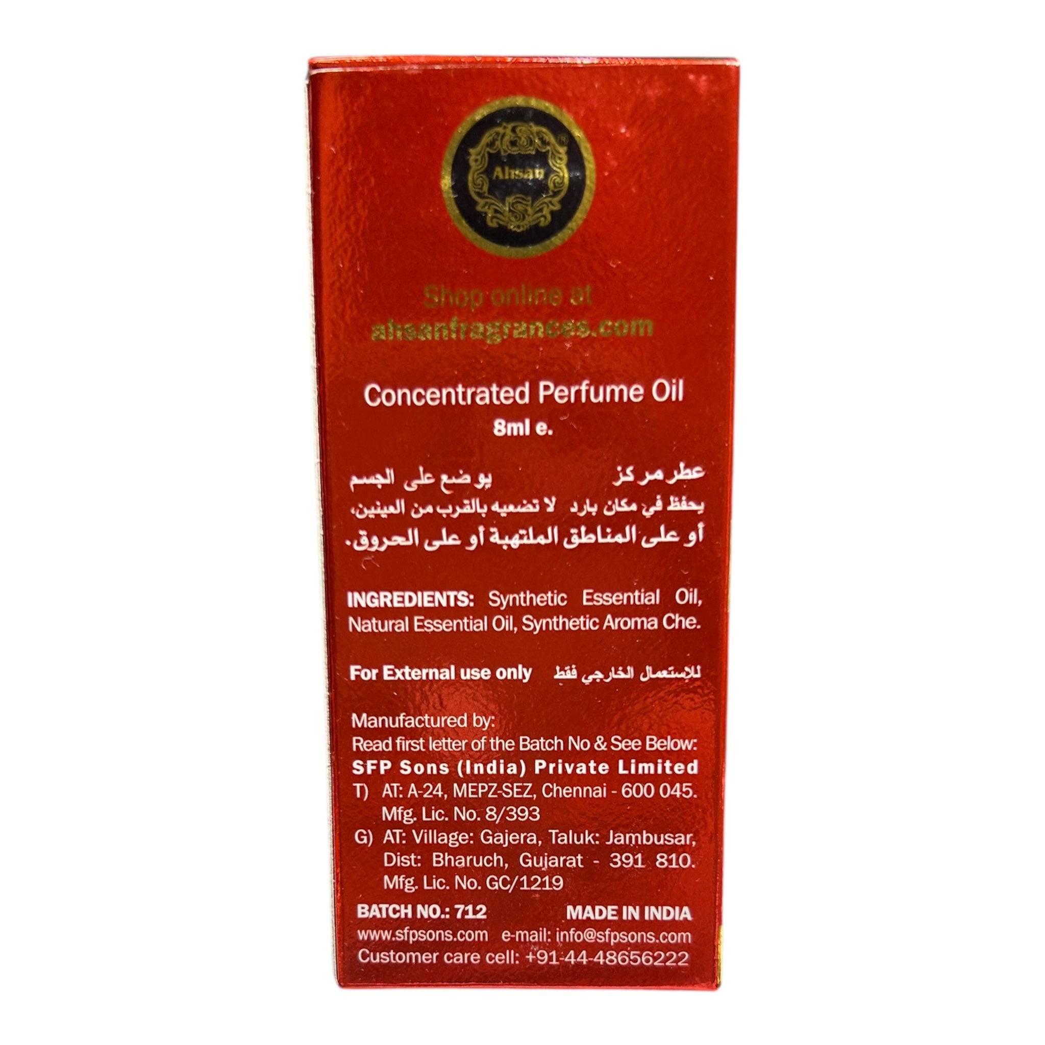 Ahsan Concentrated Natural Perfume Oil – Alcohol-Free Long-Lasting Fragrance- Premium Unisex Attar 8 ml