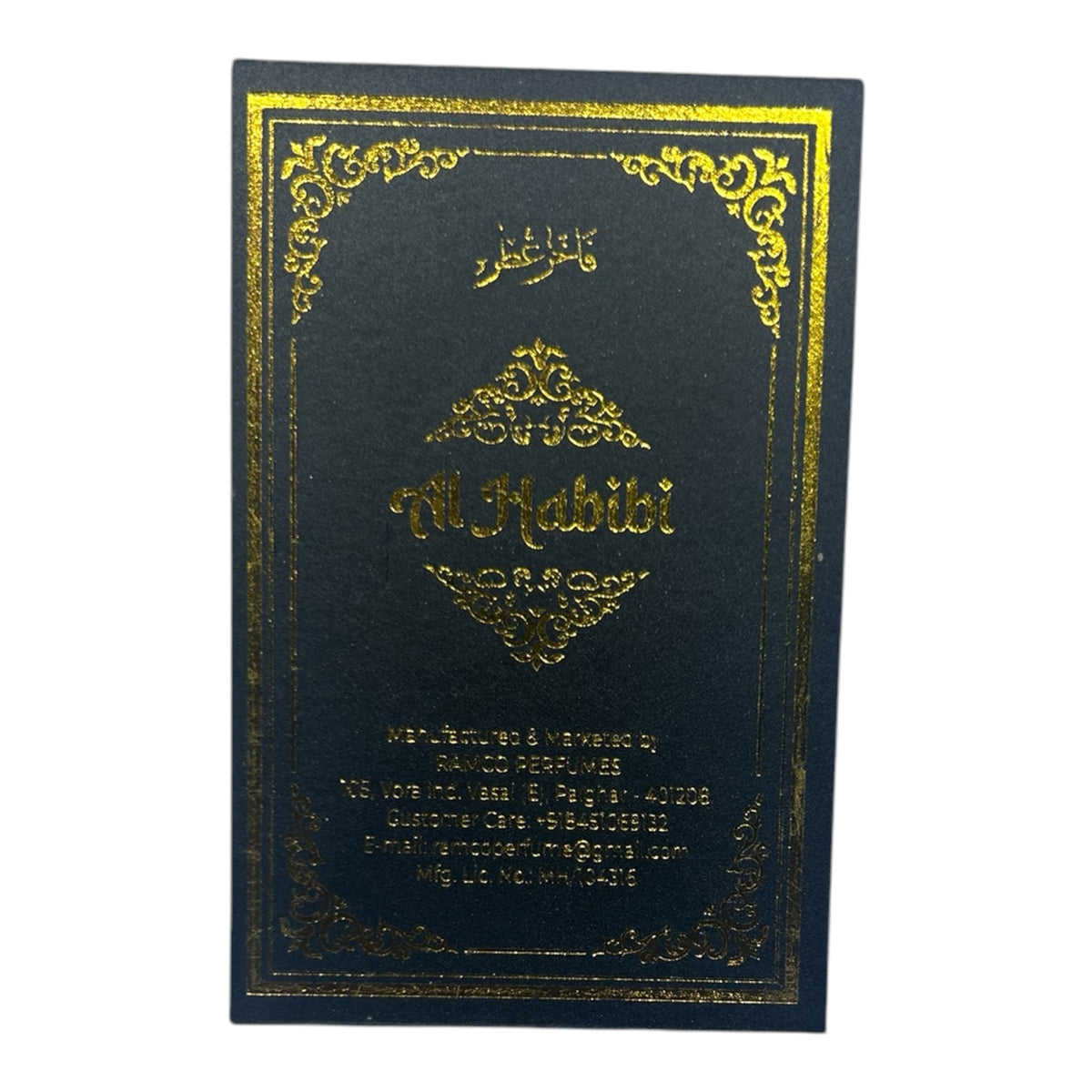 Al Habibi Magnet Non Alcohol Luxury Perfume Attar Roll on