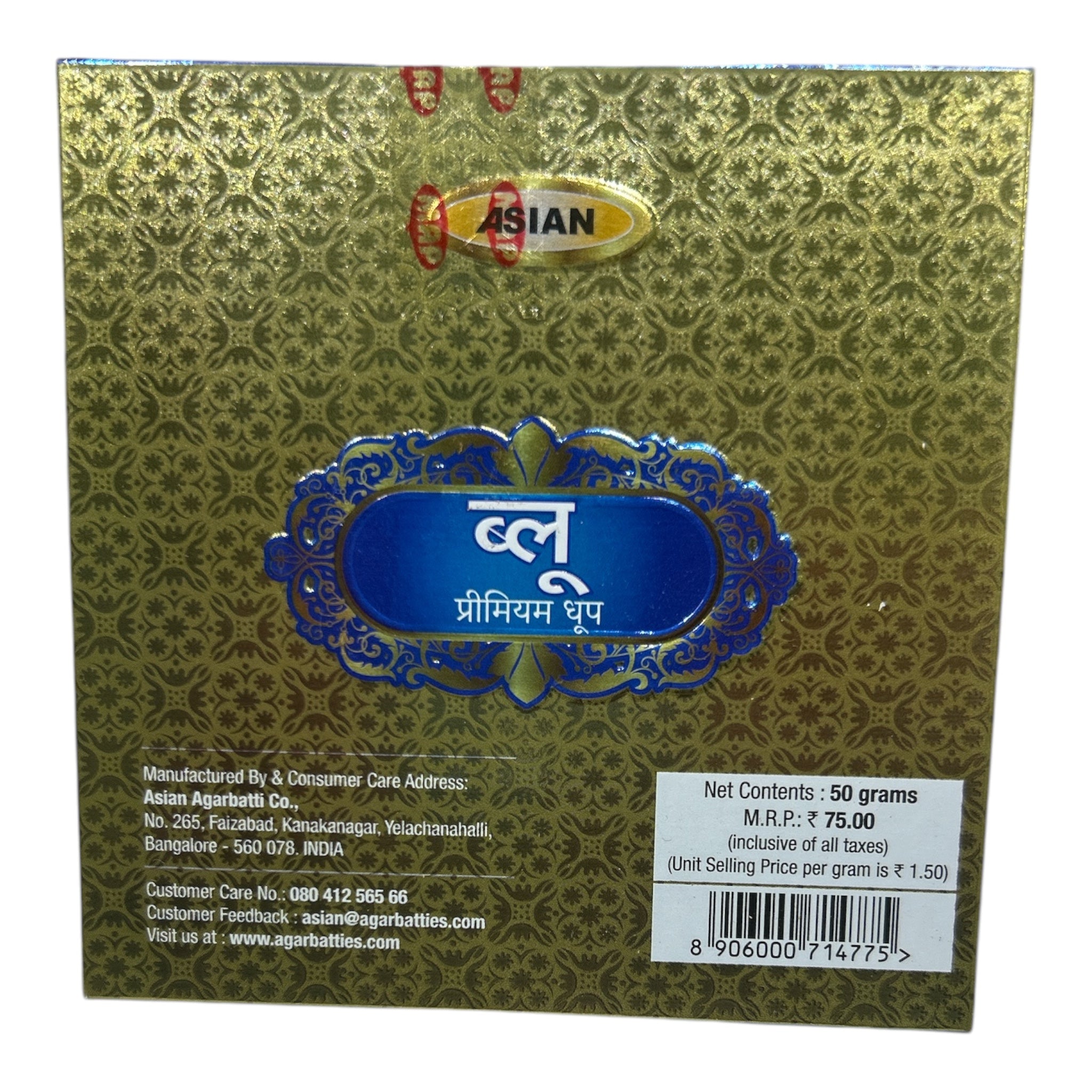 Blu Premium Dhoop