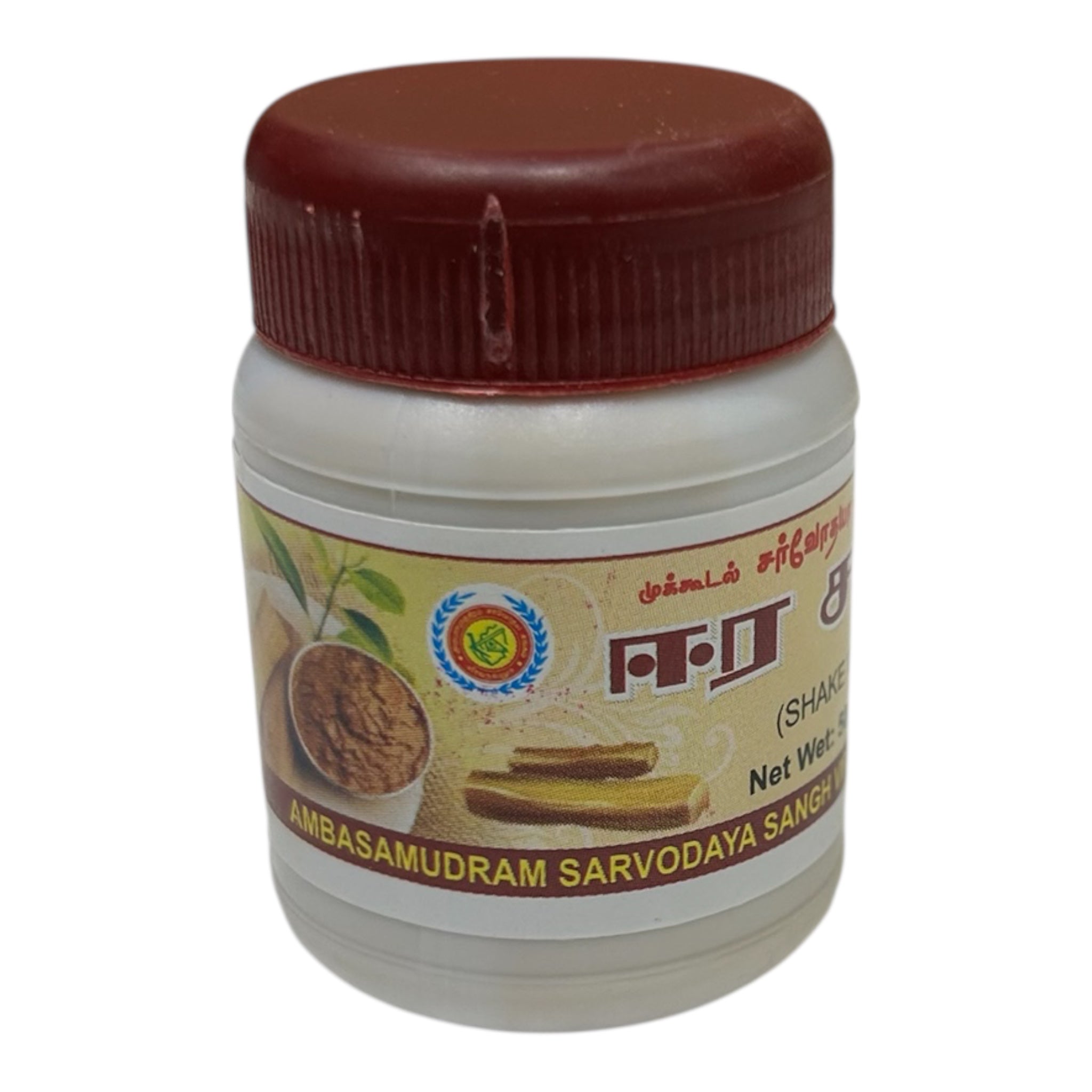 Mukkodal Sarvodaya Wet Sandal Paste – Eera Chandanam for Pooja, Tilak & Abhishekam