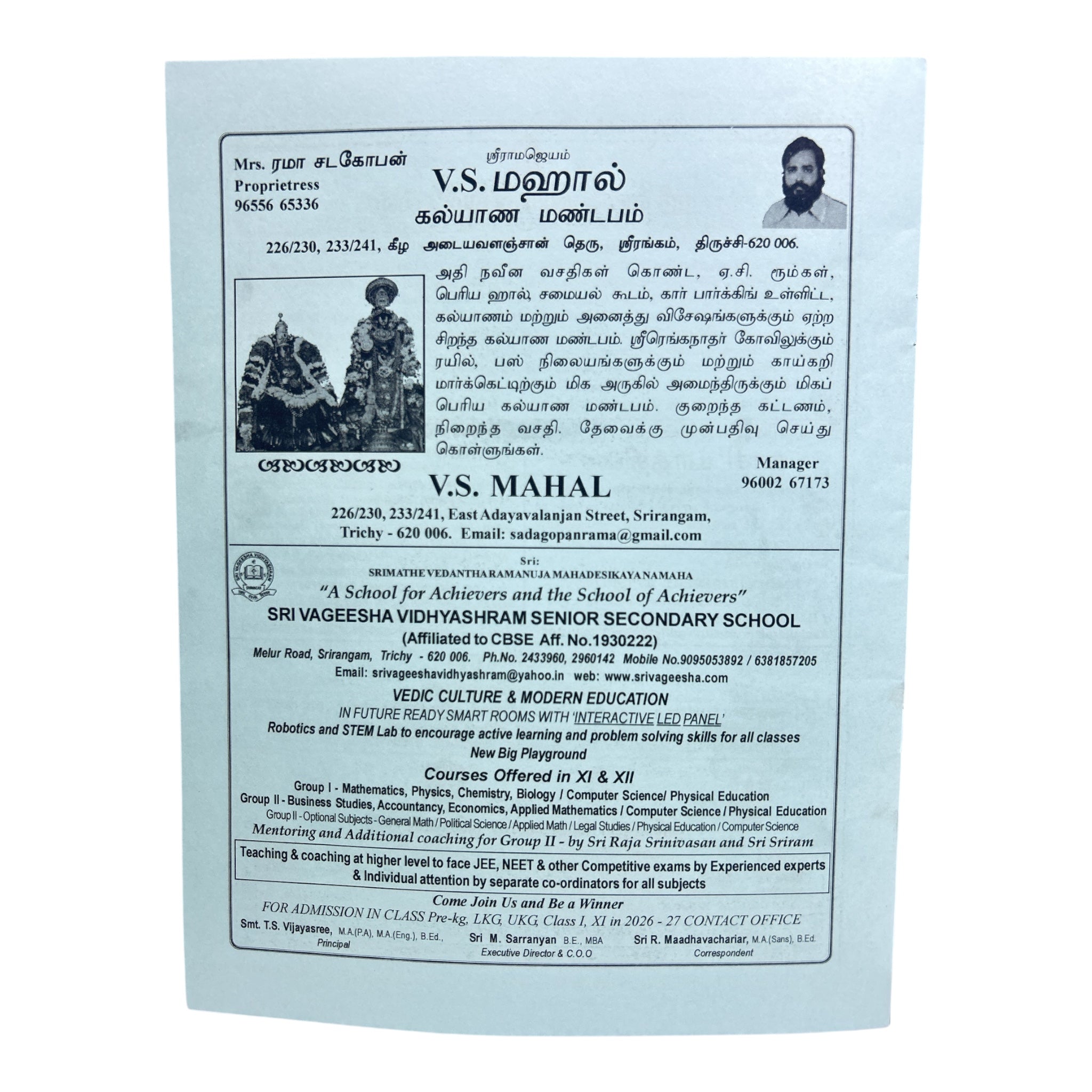 Srirangam Kovil Vakhya Tamizh Parabhava Varusha  Panchangam - Details of Sri Rangam Temple year Utsav & celebrations